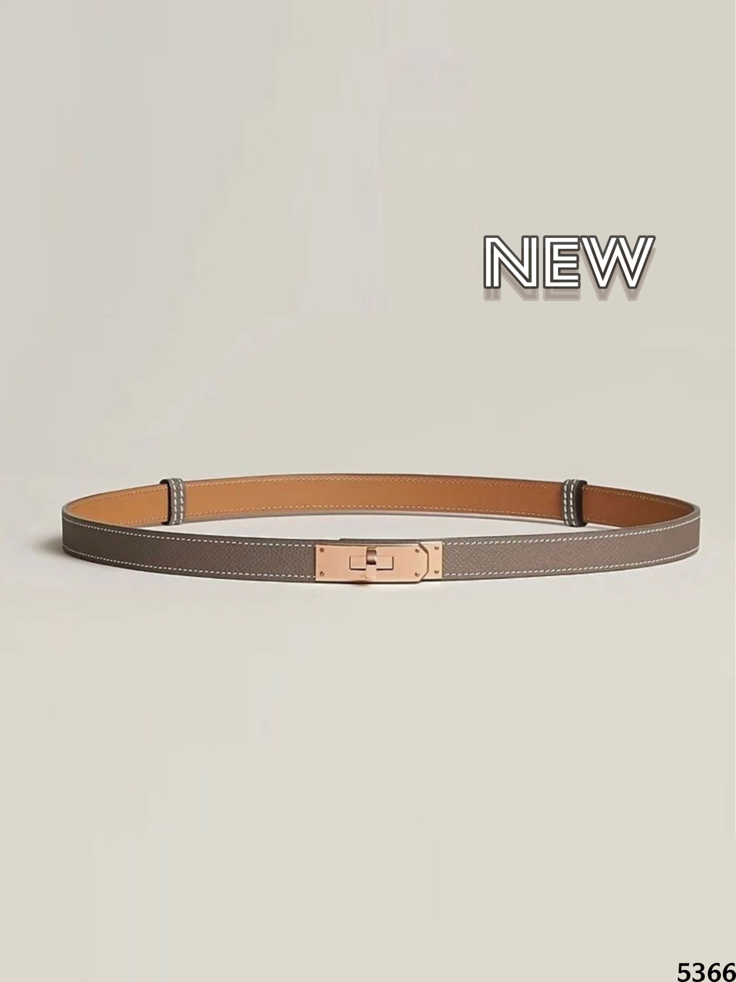 حزام ايرميز