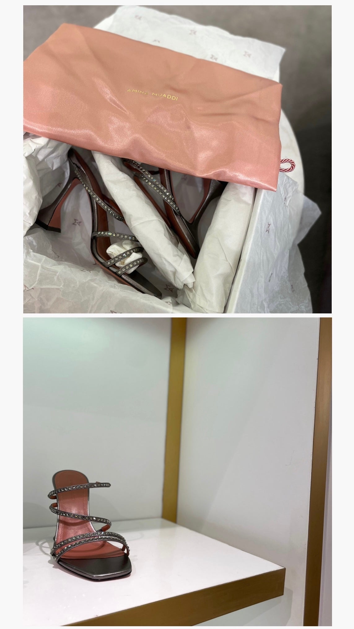 شوز أمينه معادي