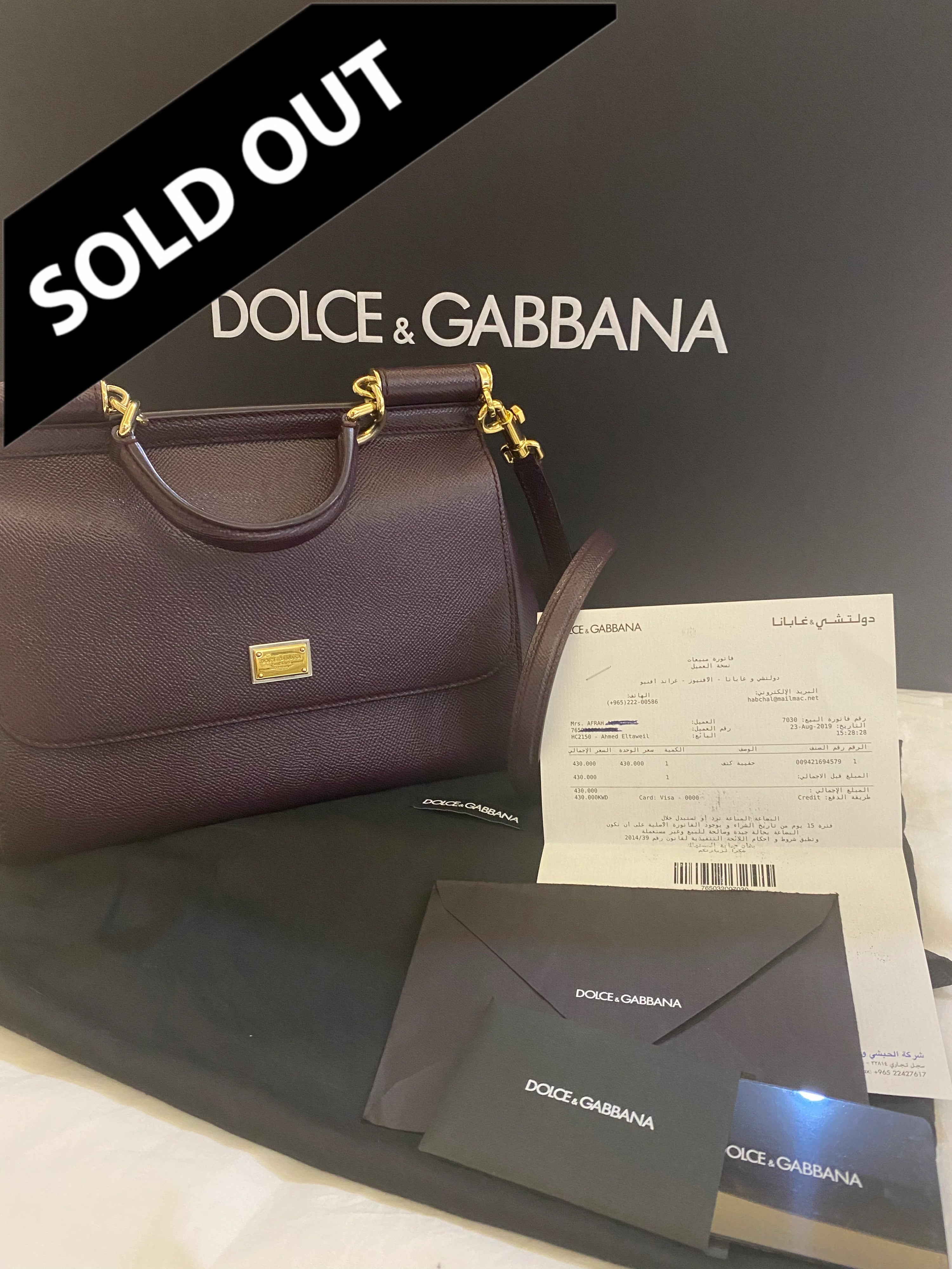 جنطة دولتشي