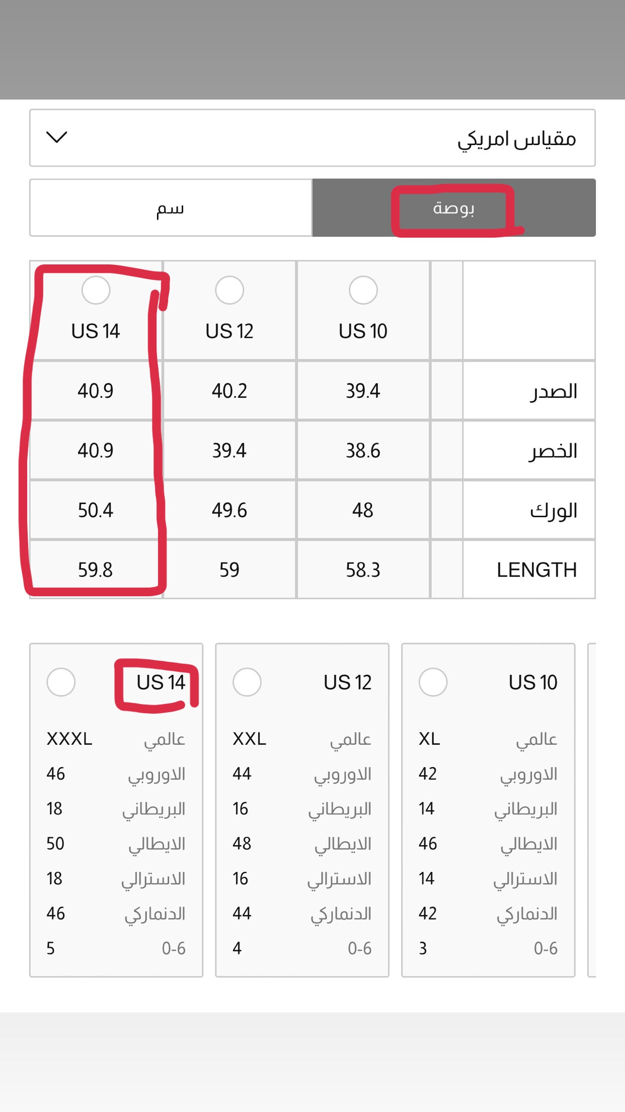 فستان سهرة