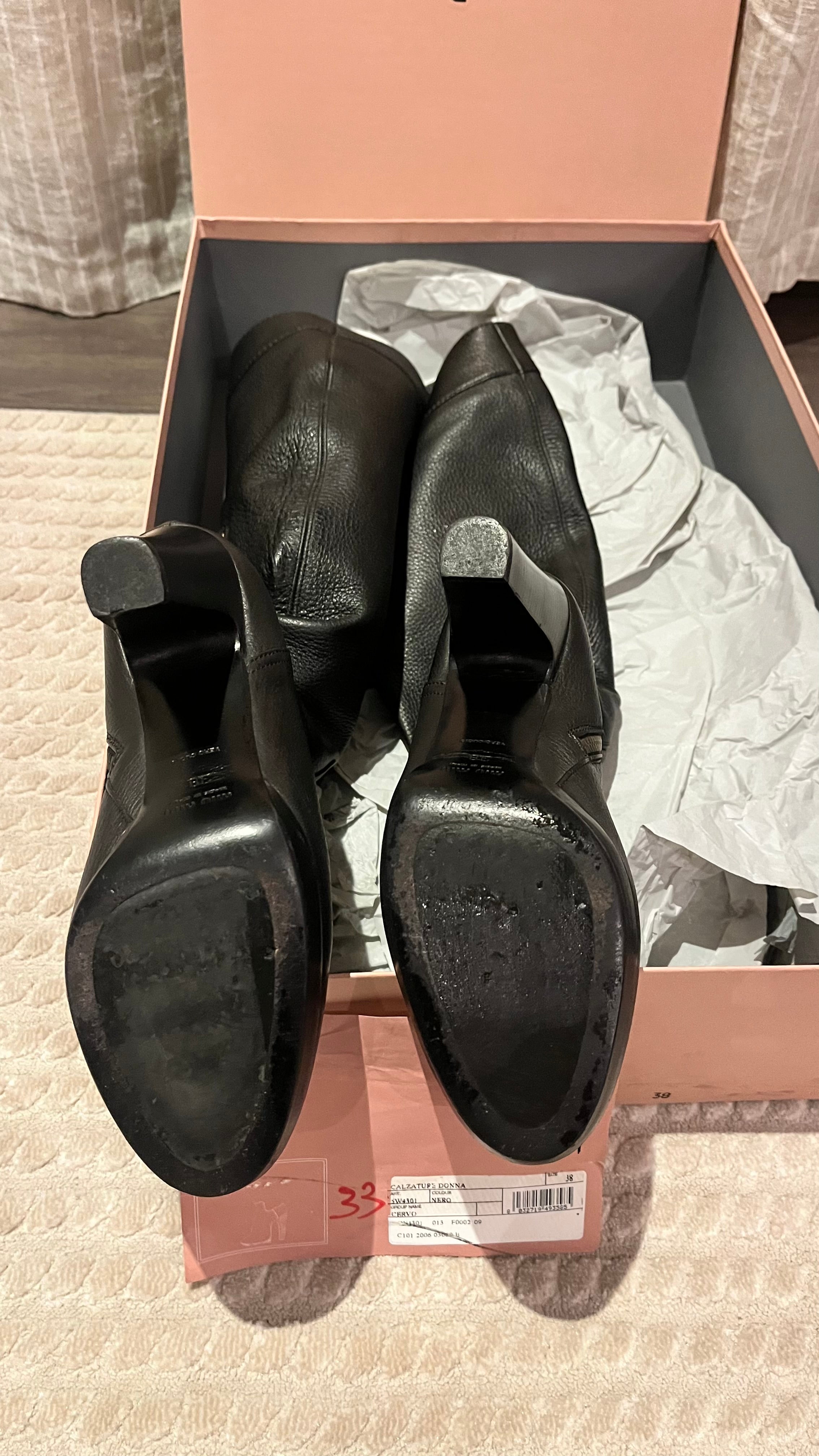 بوت ميو ميو