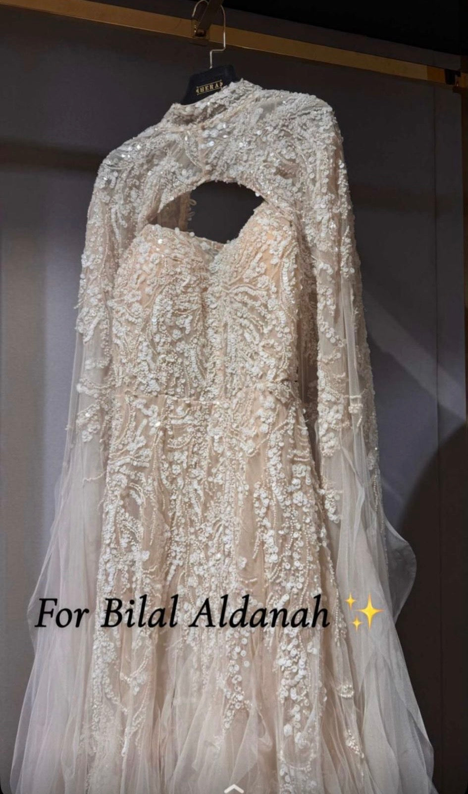 بدلة عرس