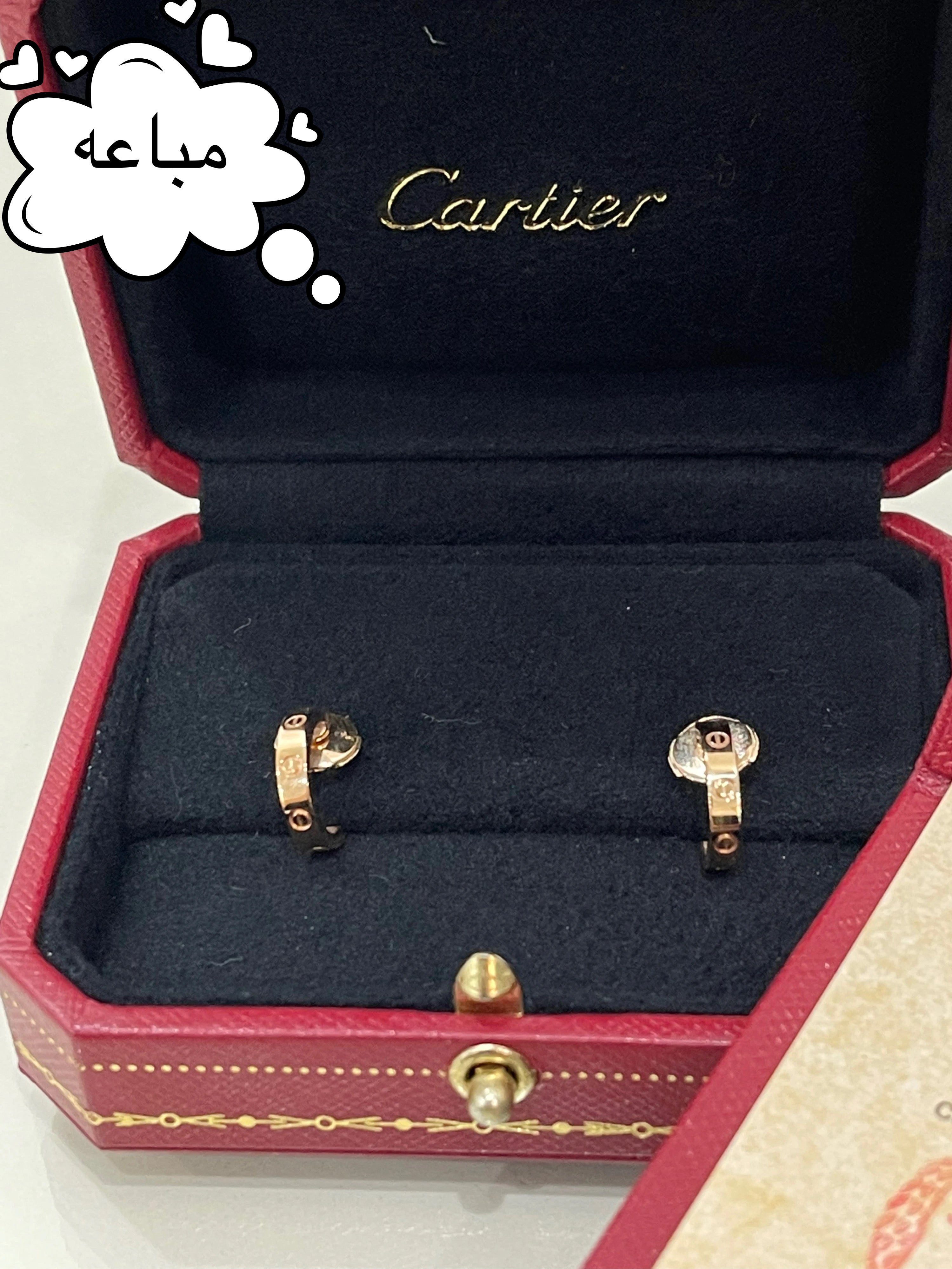 تراجي كارتير