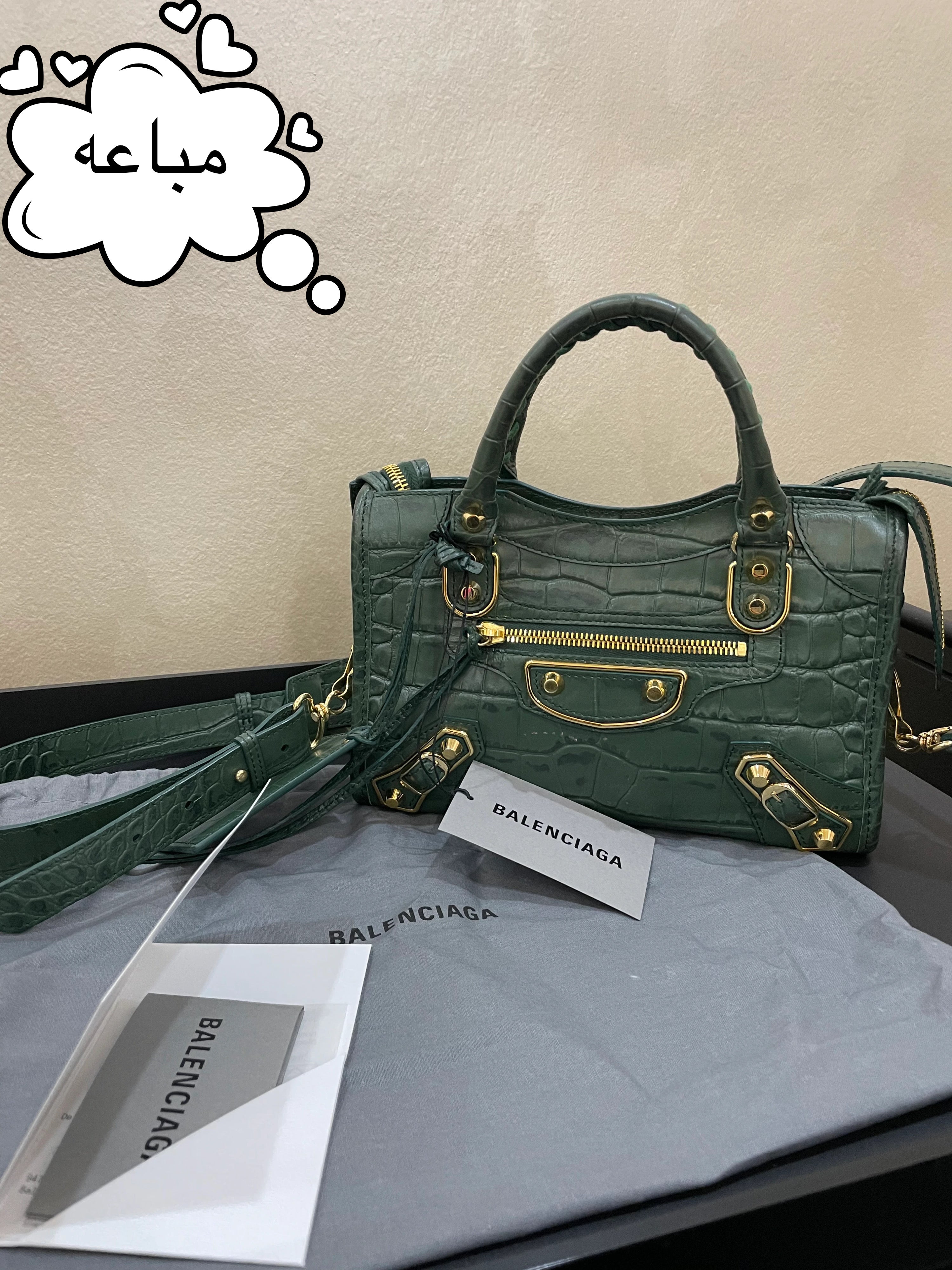 جنطة بلنسياقا