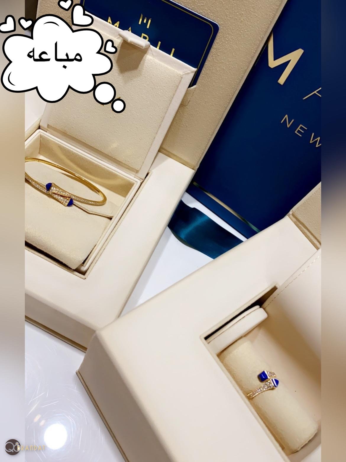 سوار و خاتم مارلي