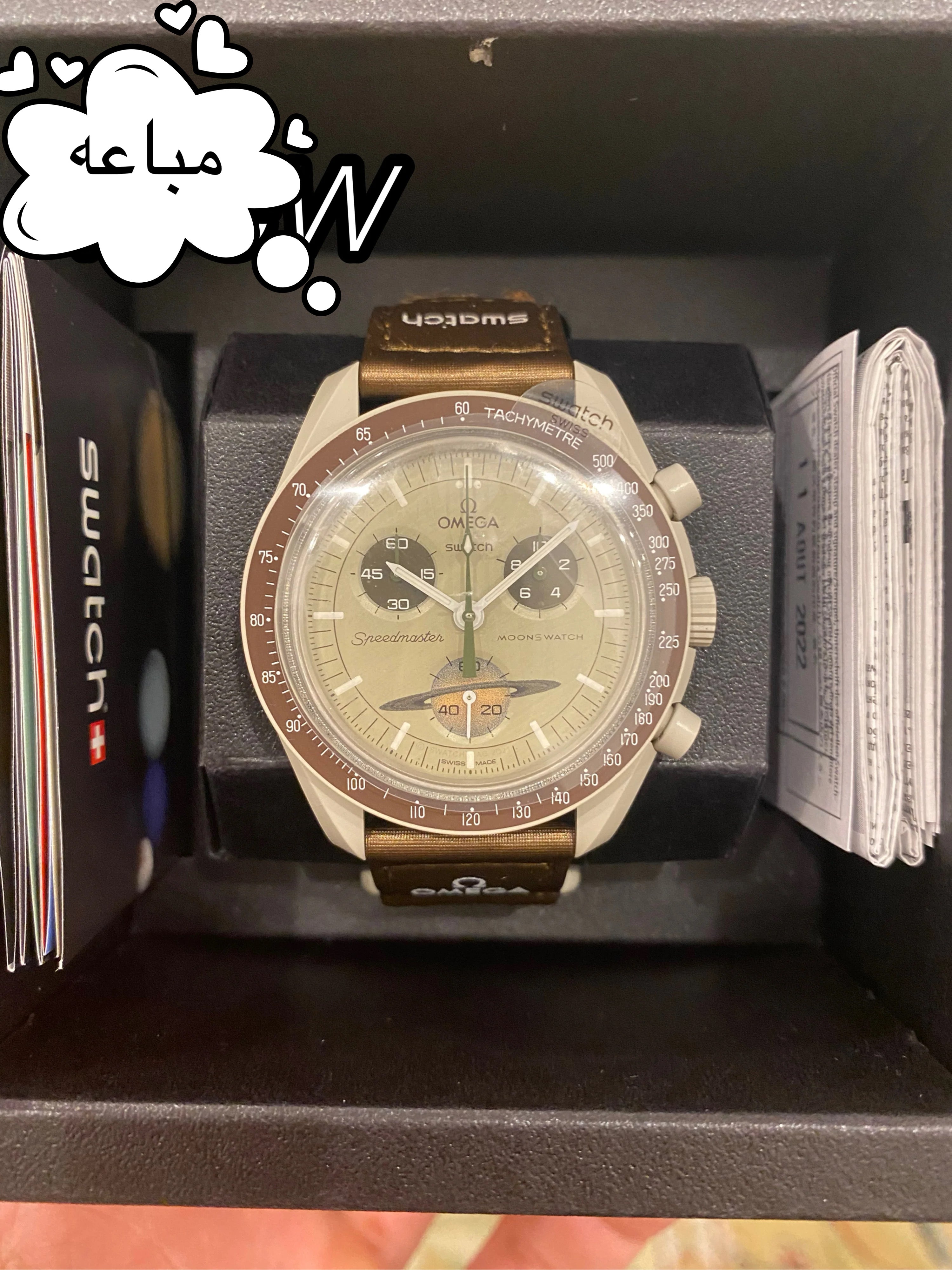 اوميغا x سواتش