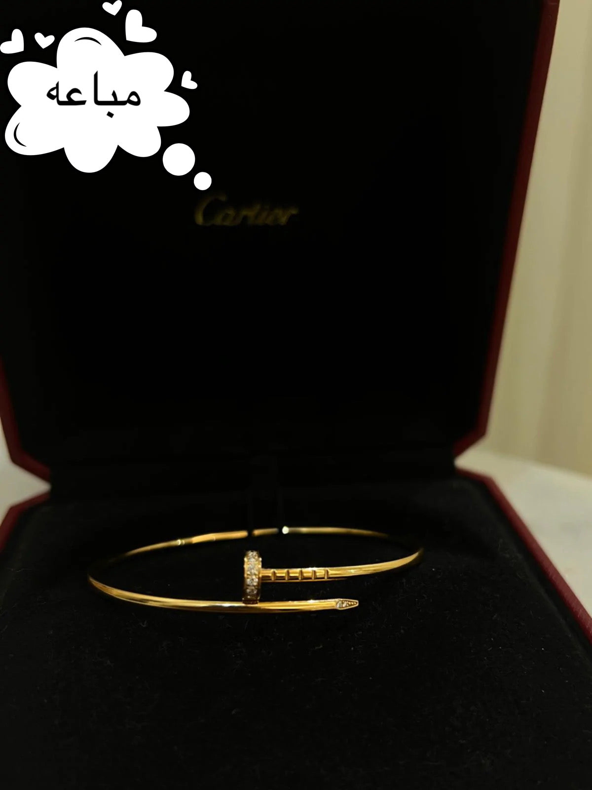 سوار كارتييه