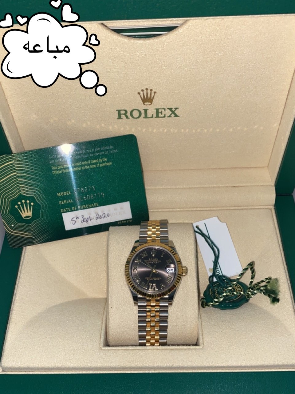 ساعة رولكس مينا دارك قري