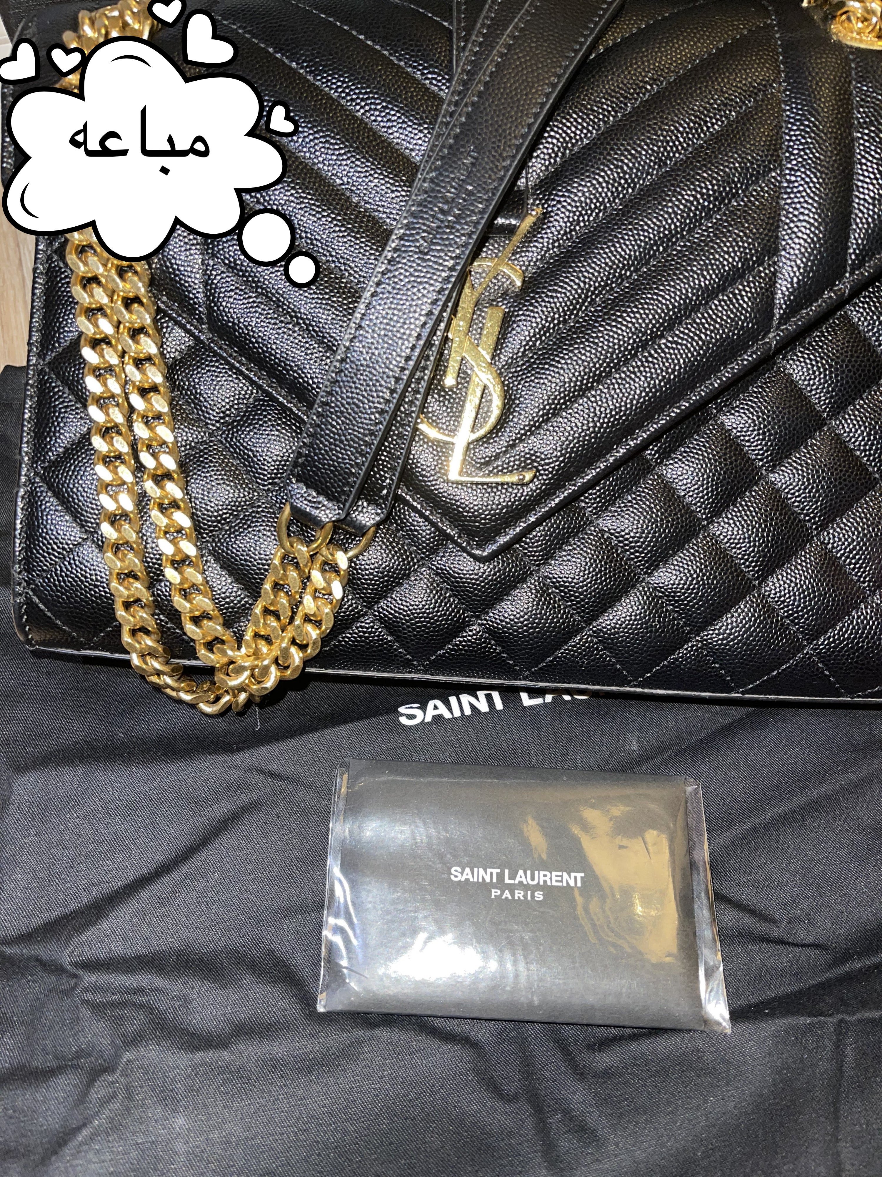 جنطة سان لوران