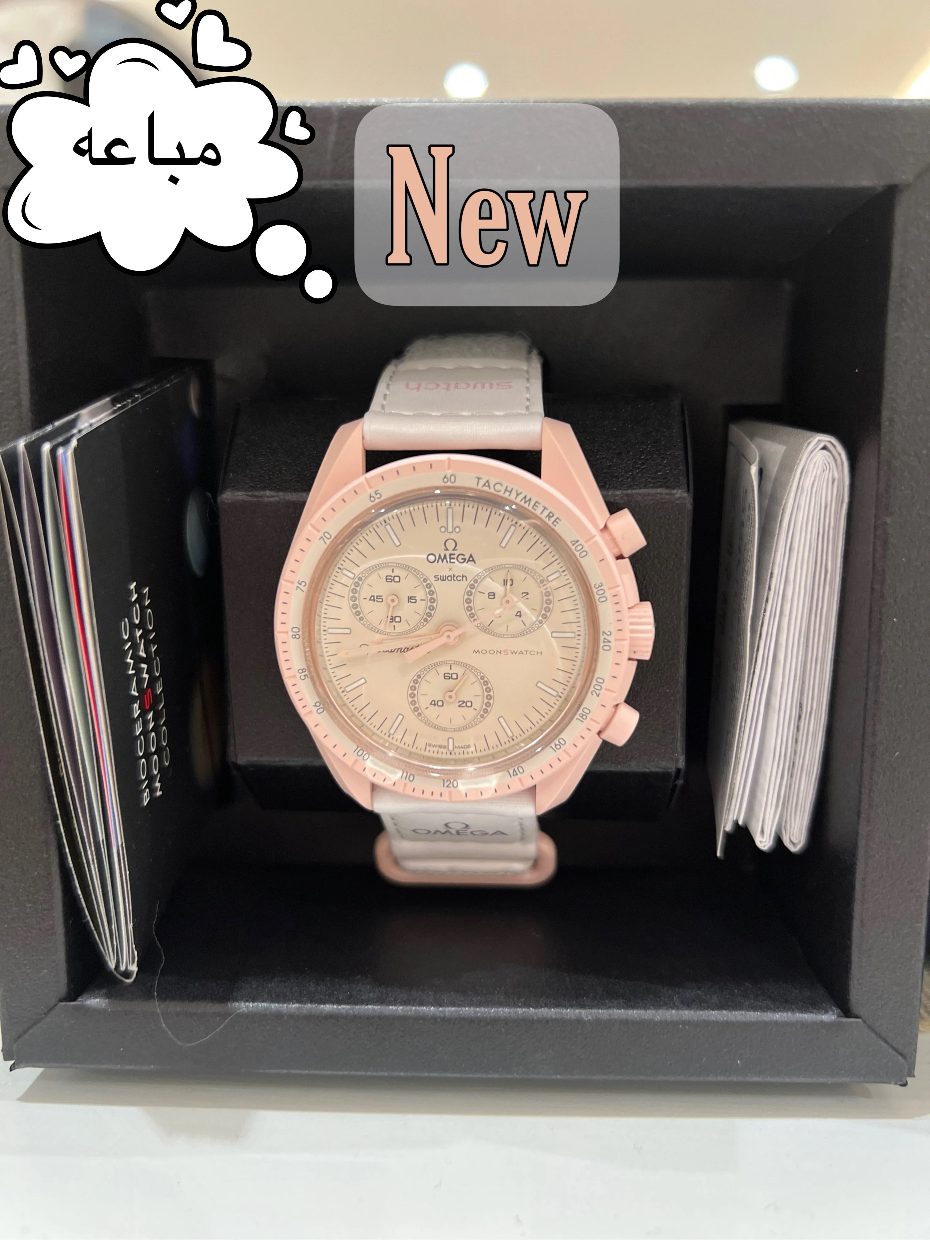 اوميغا x سواتش