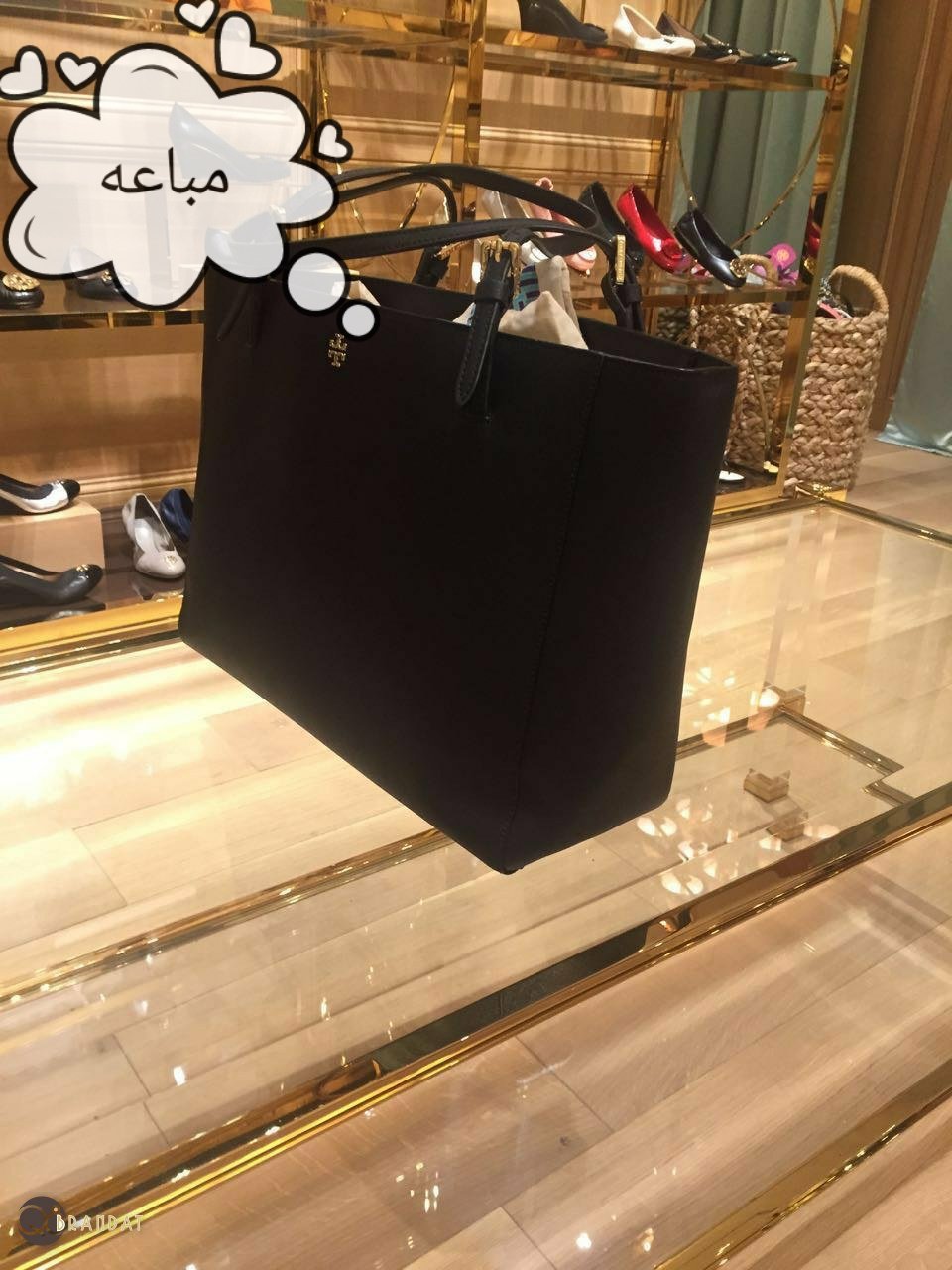 جنطة توري بوش