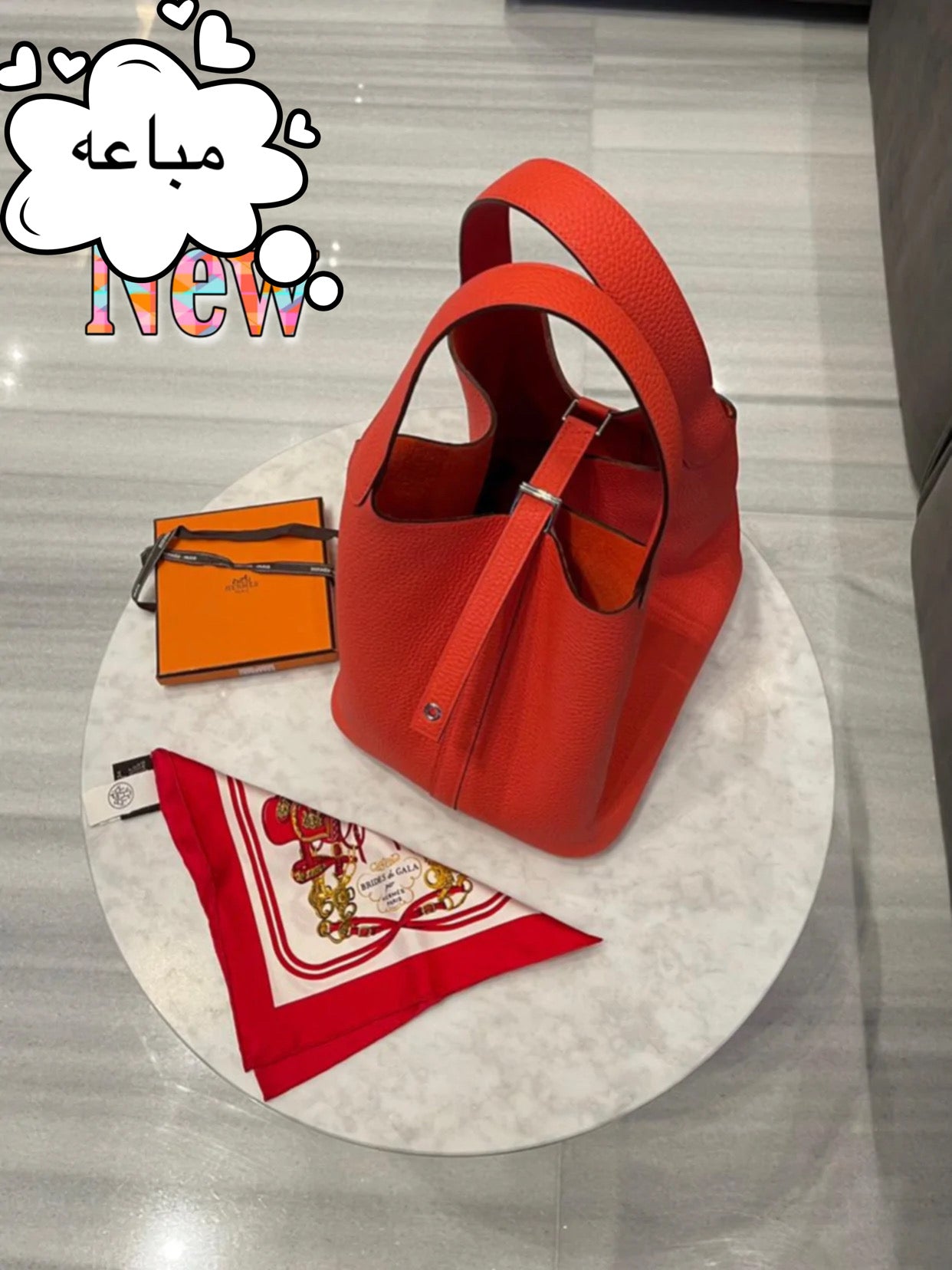 ايرميز بيكوتين