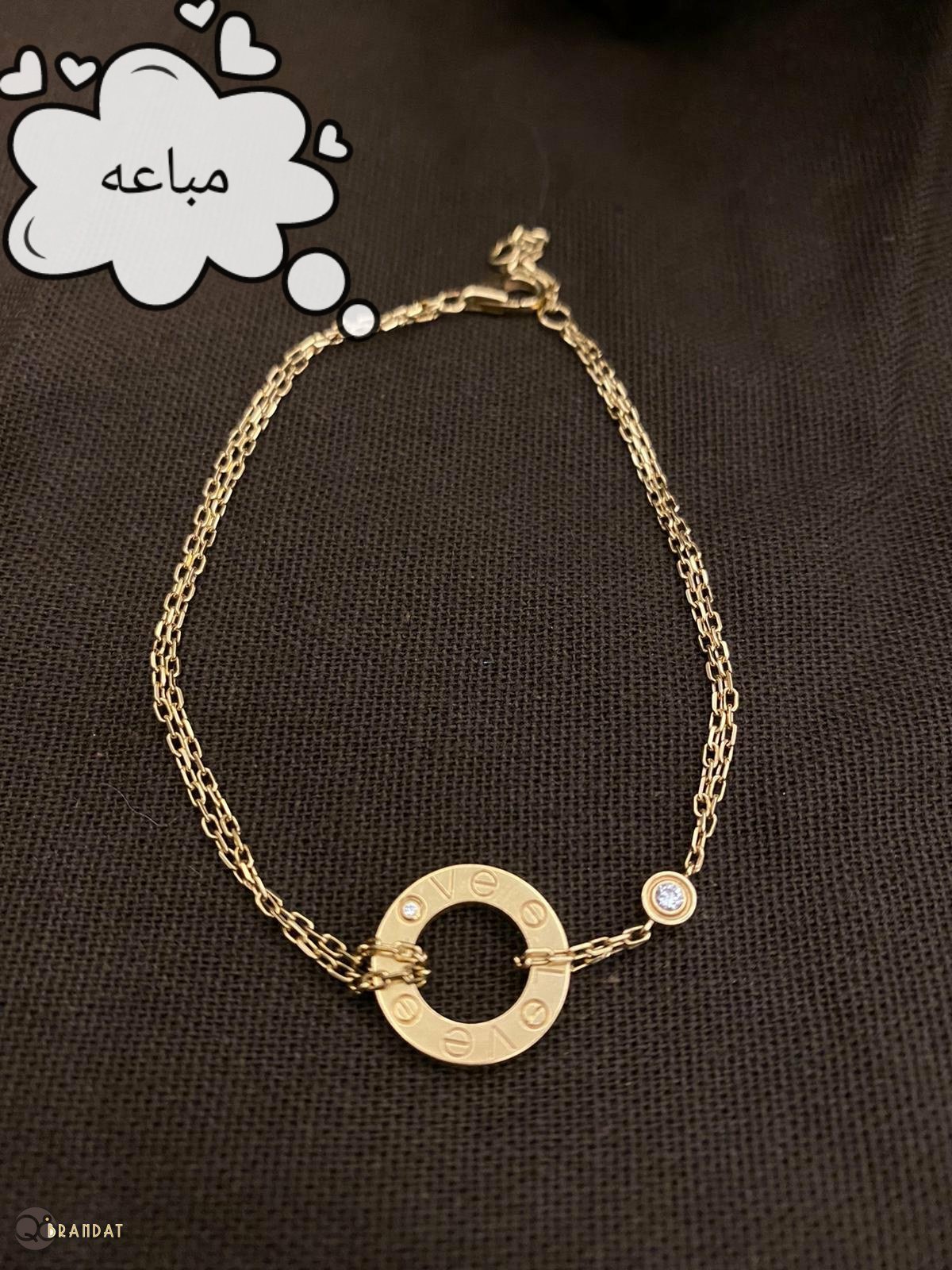 سوار كارتير