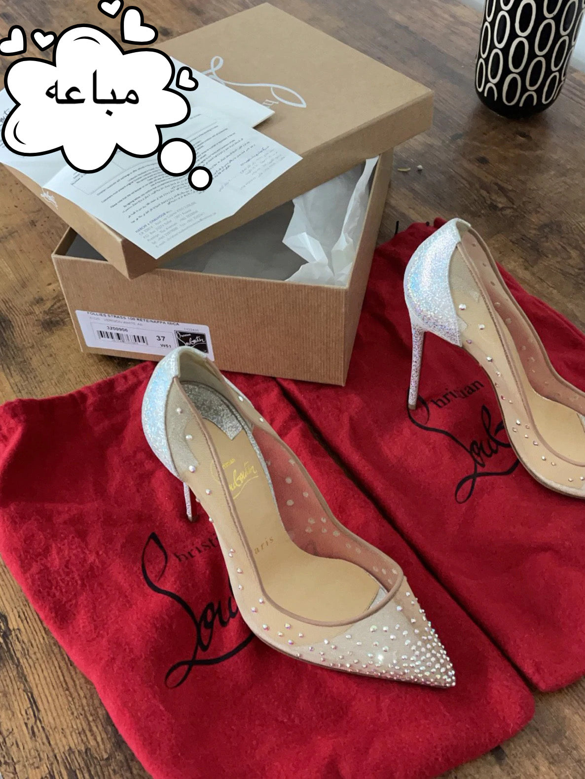 شوز لابوتان