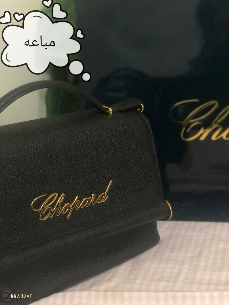 جنطة شوبارد