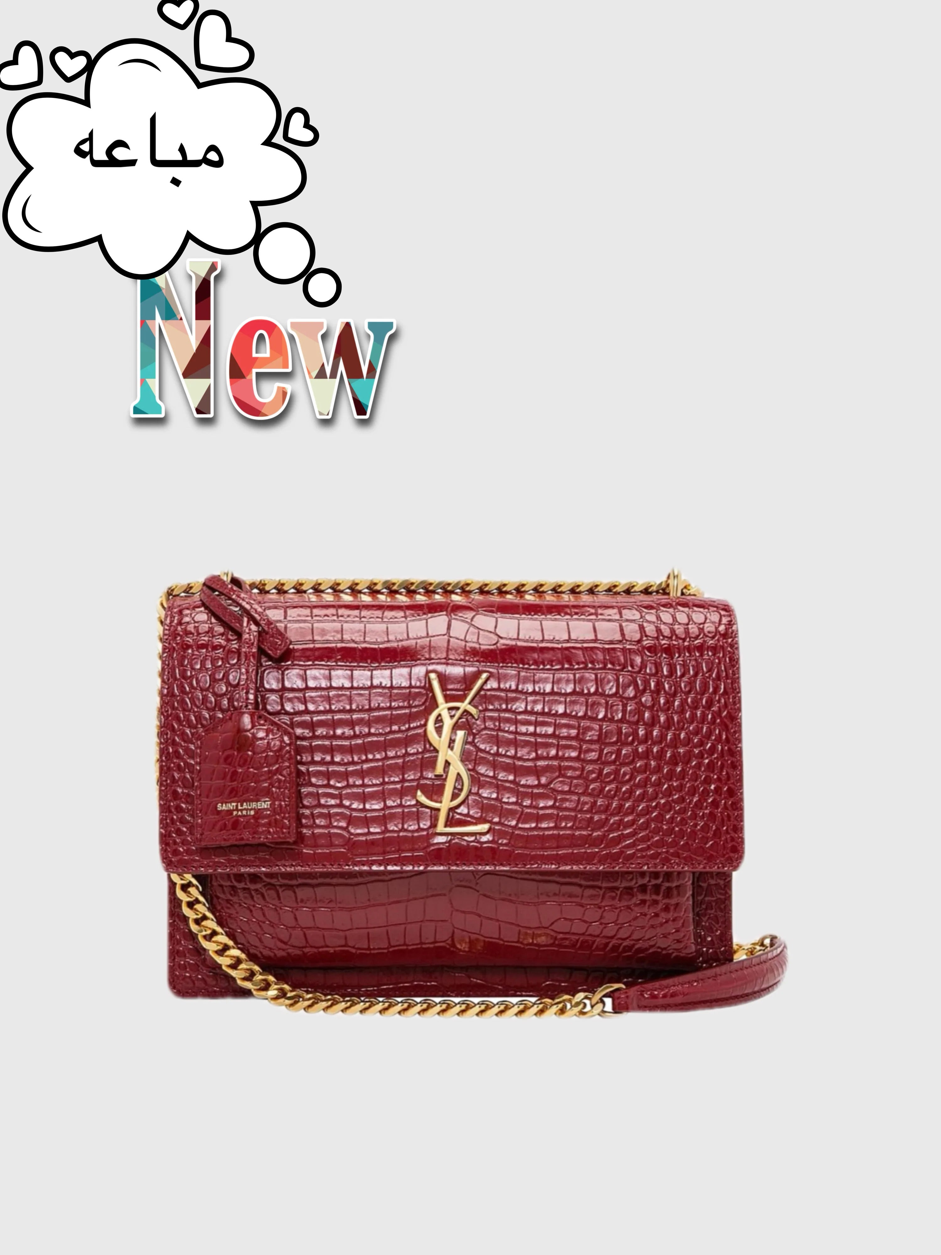 جنطة سان لوران