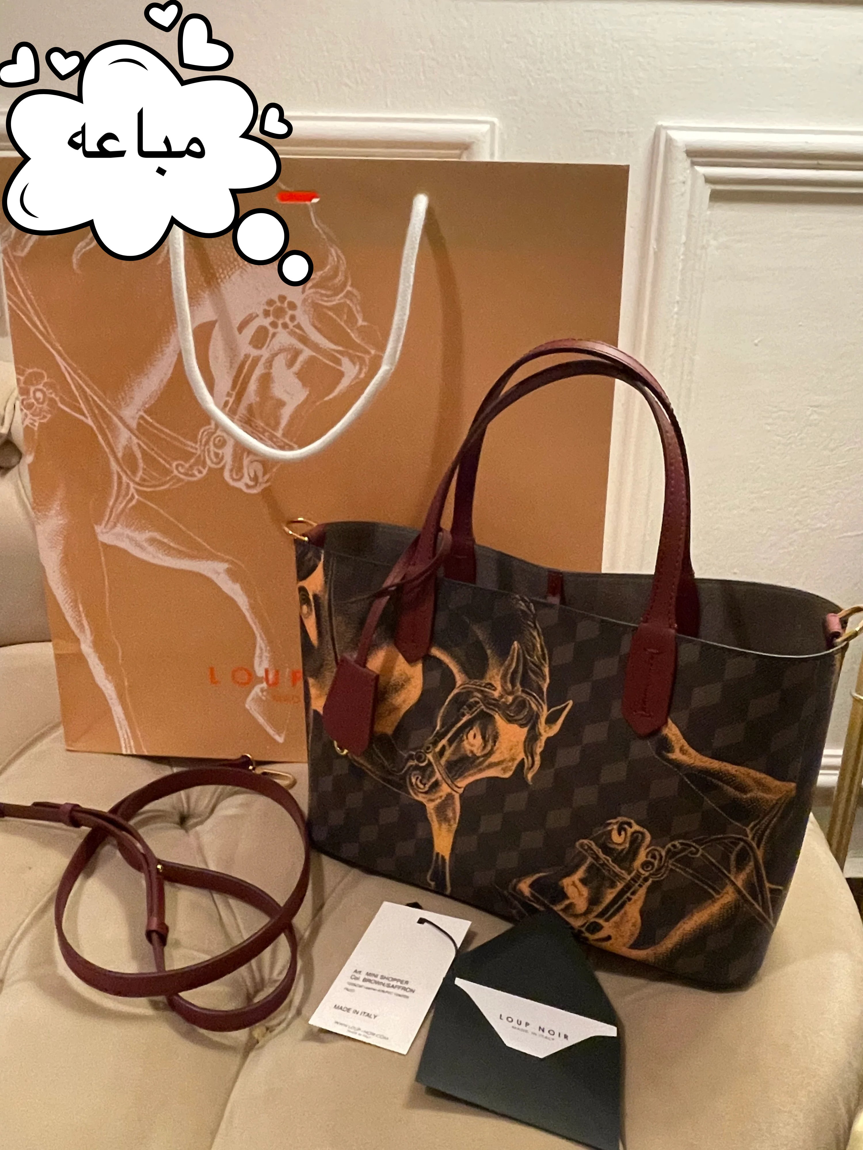 جنطه لوب نوار