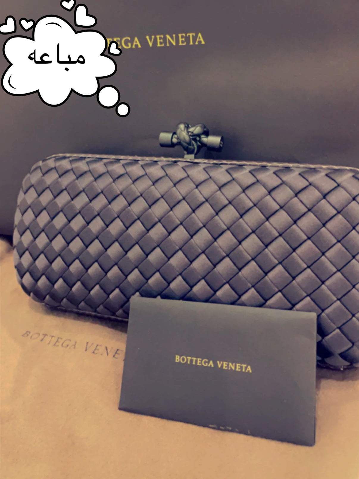 جنطه بوتيغا