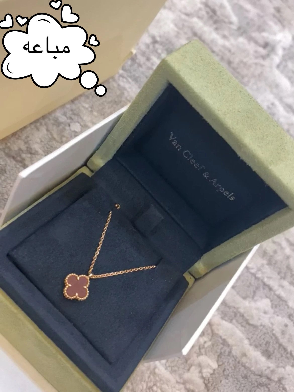 قلب قلاده فان كليف