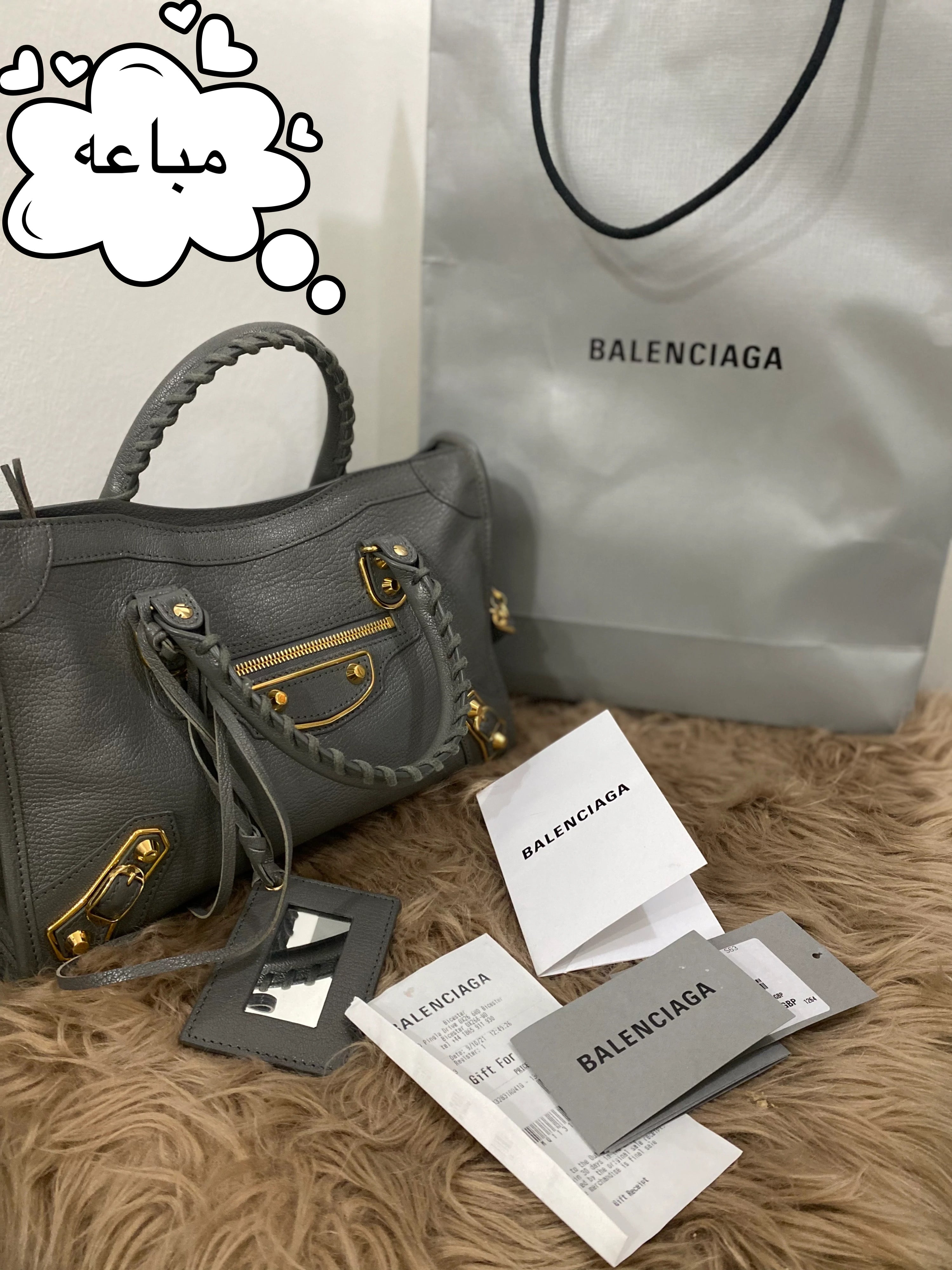 جنطة بلنسياقا