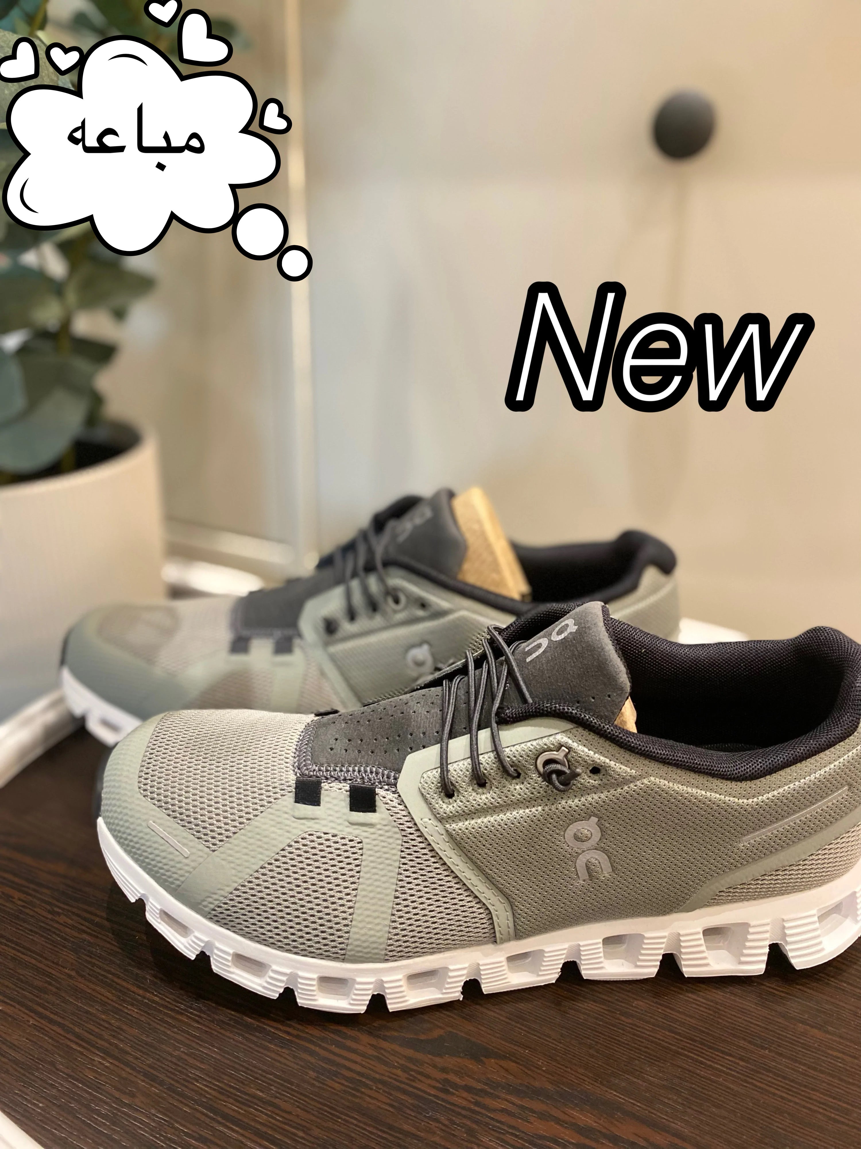 شوز أون كلاود