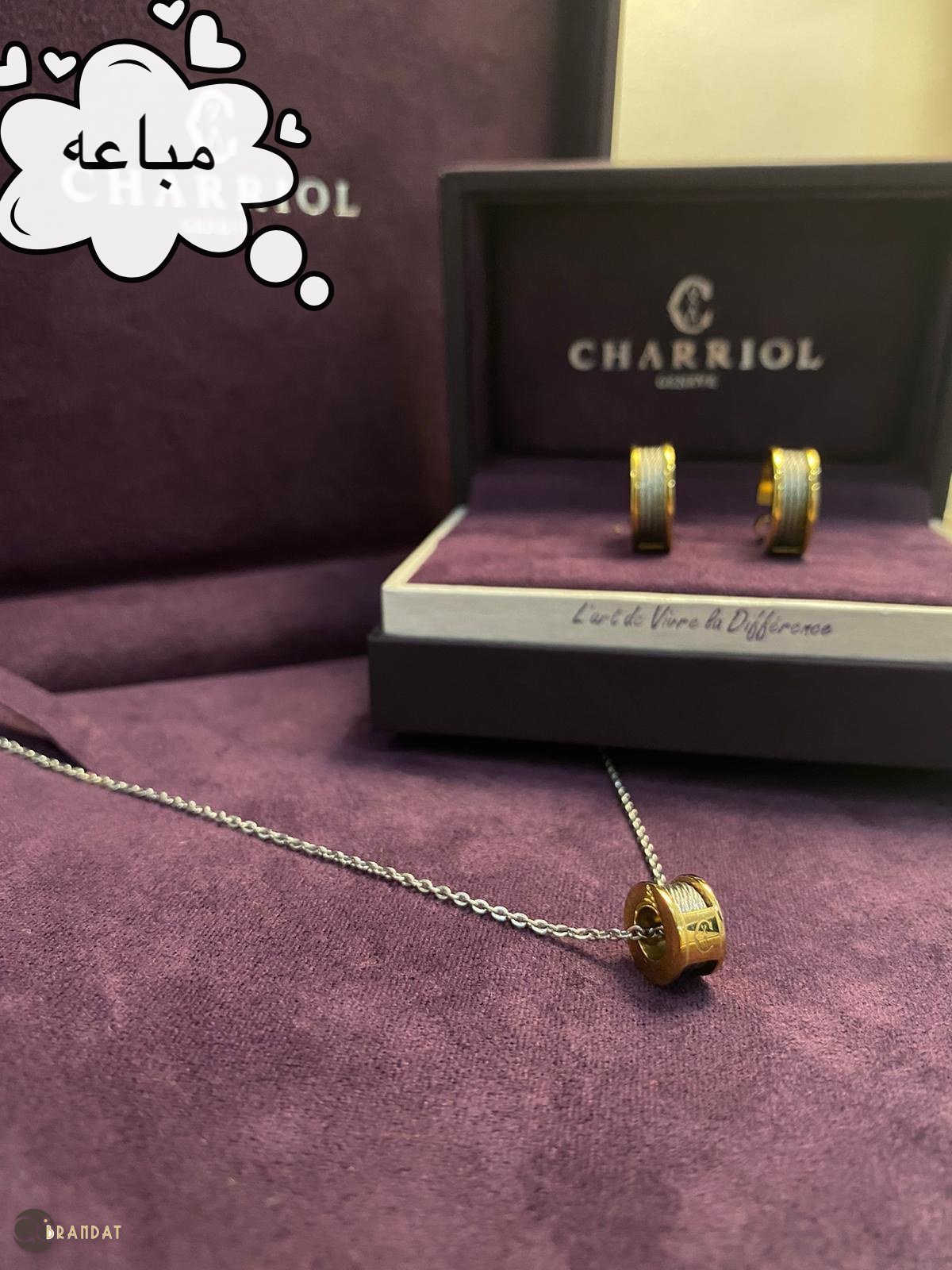 عقد و تراجي