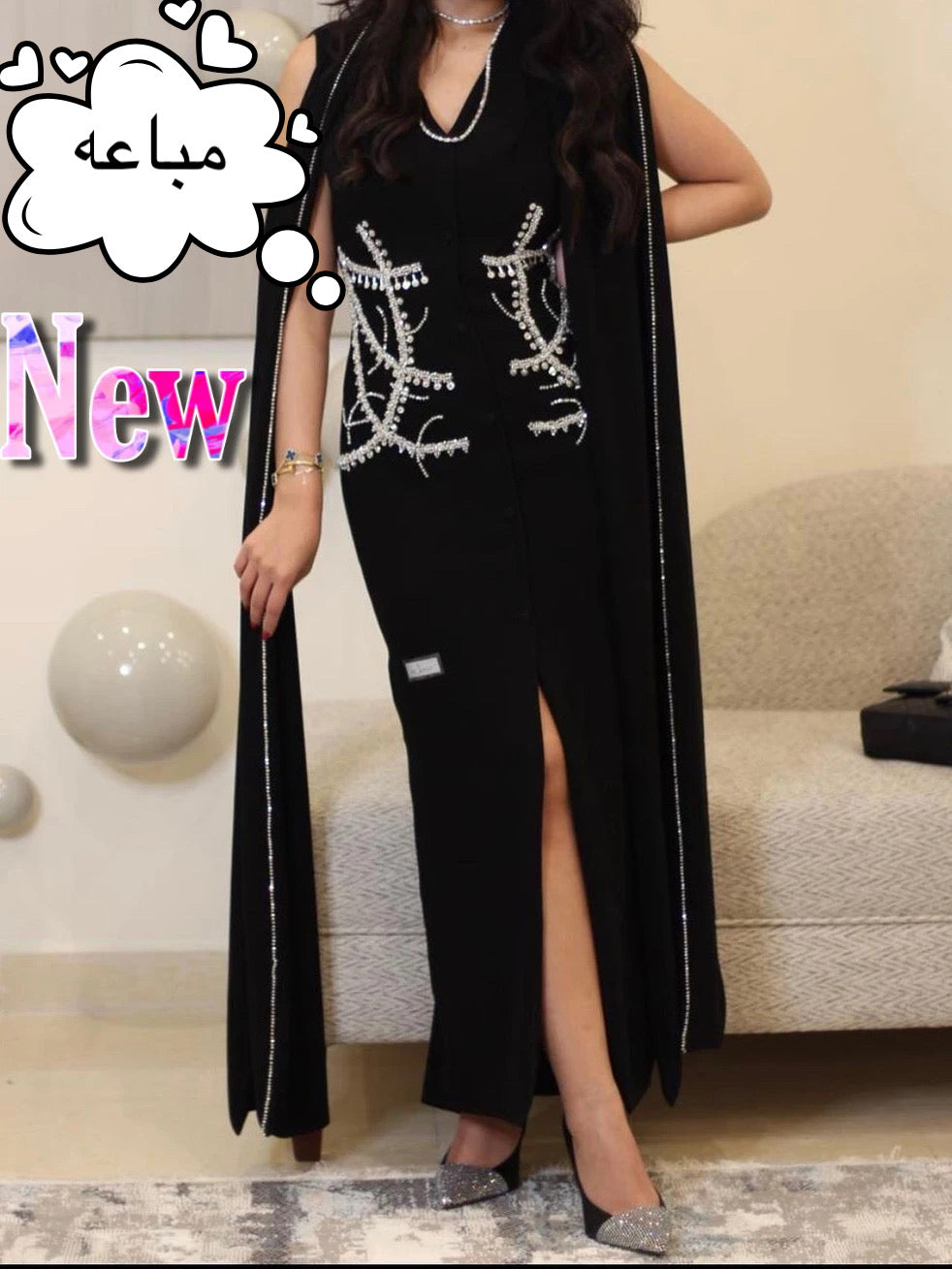 بدلة استقبال