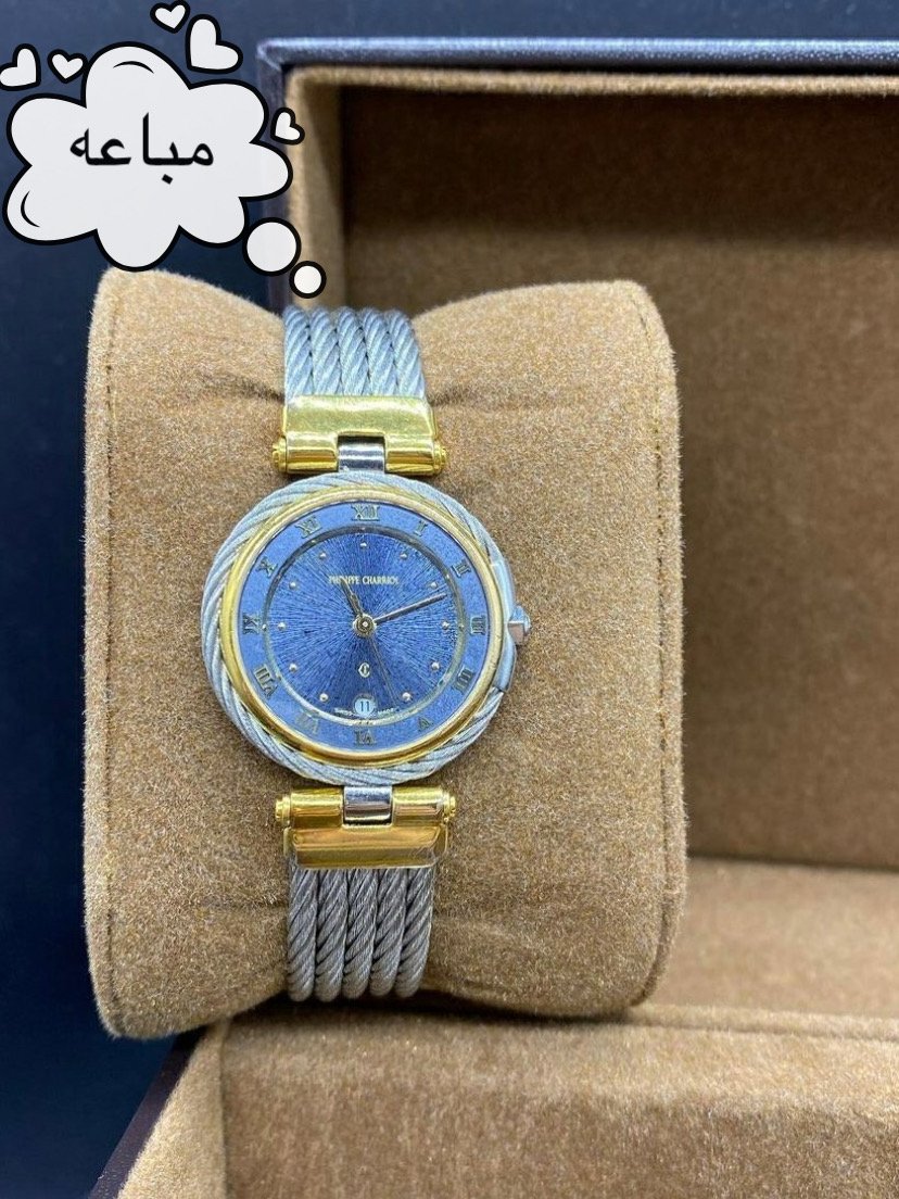 شاريول فنتج