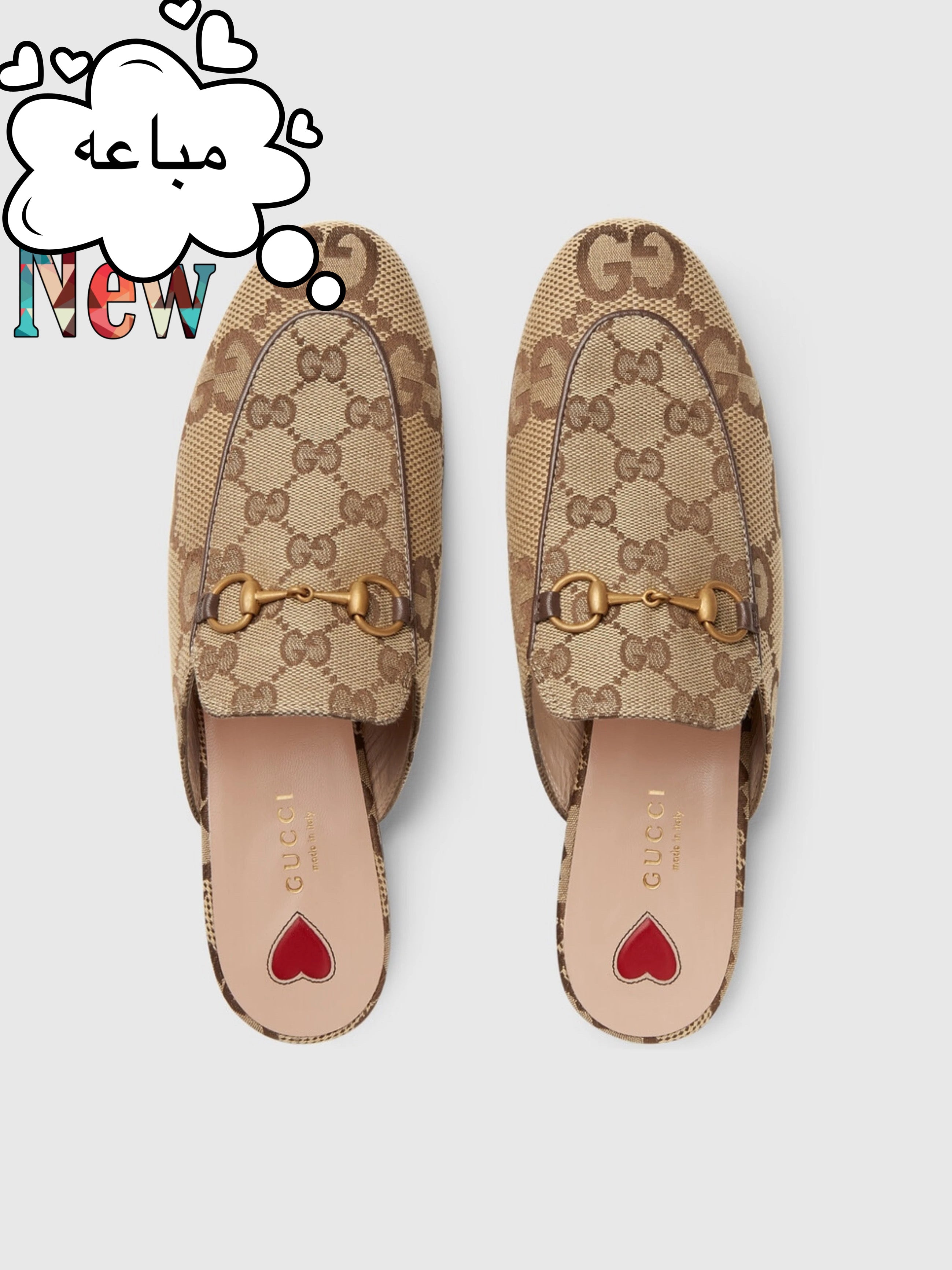 سليبر قوتشي