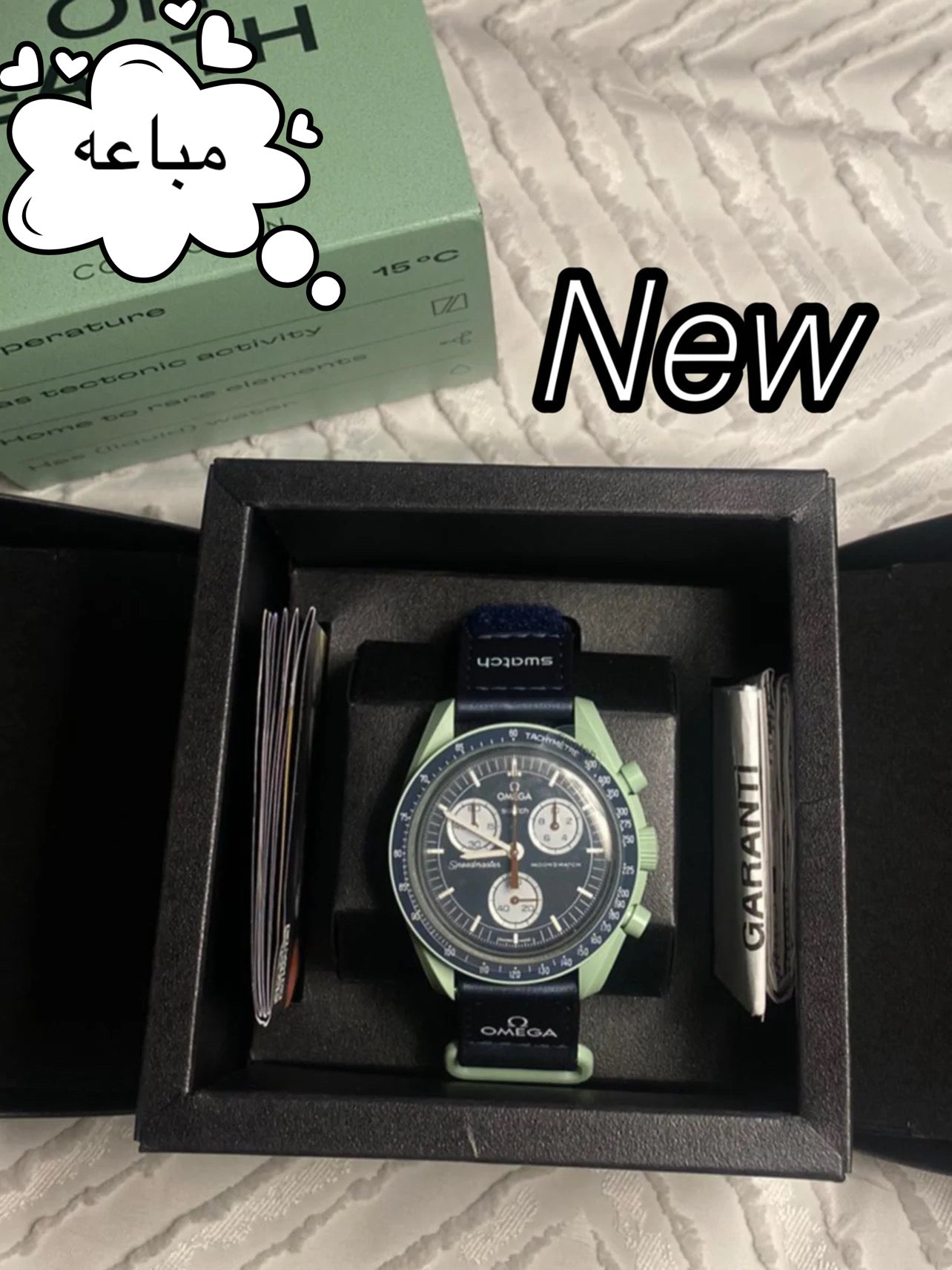 اوميغا x سواتش