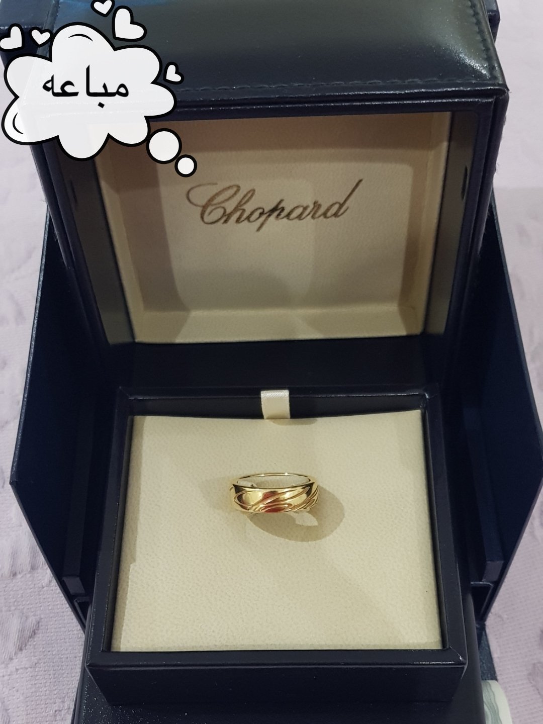 خاتم شوبارد