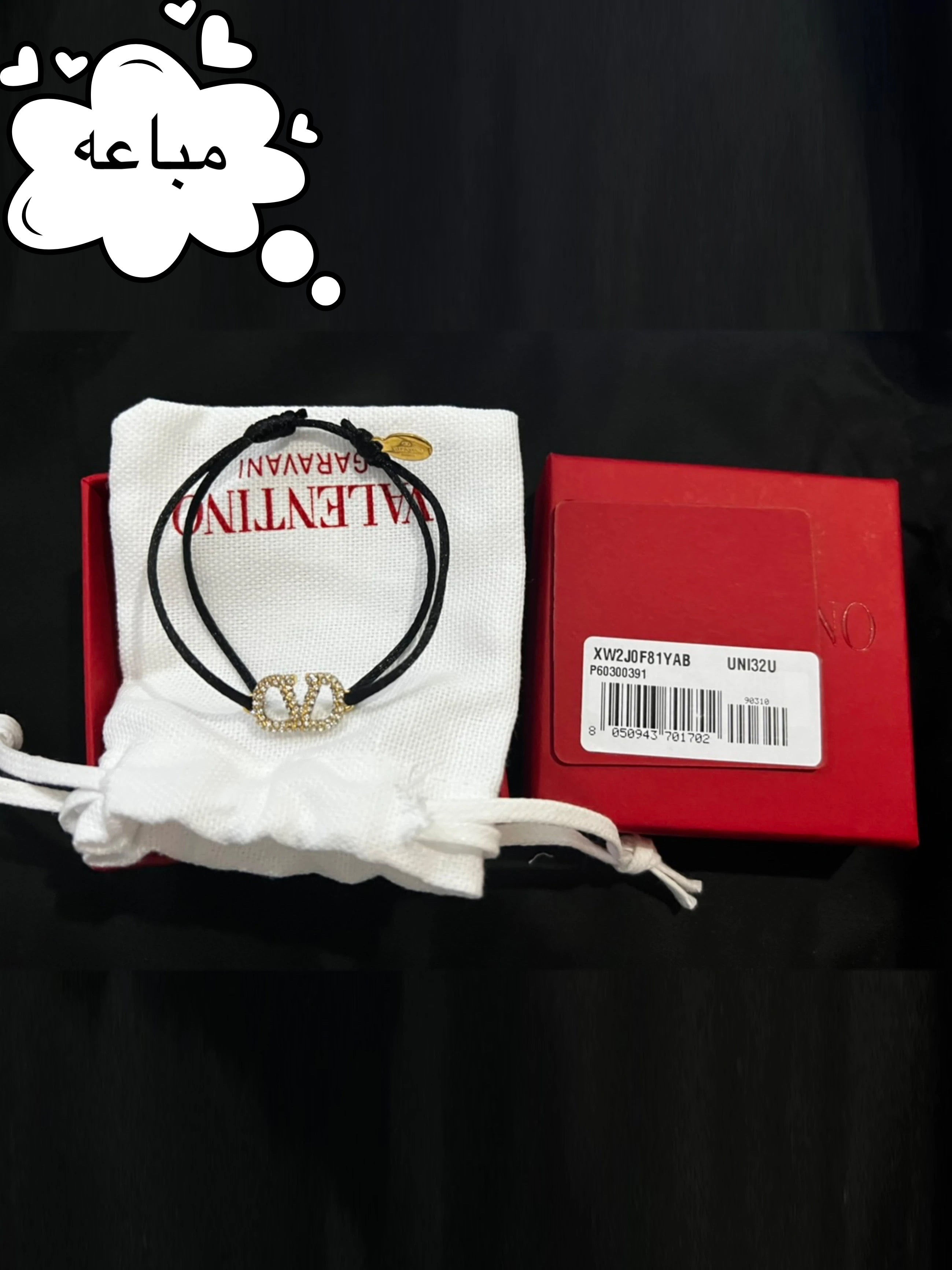 سوار فالنتينو