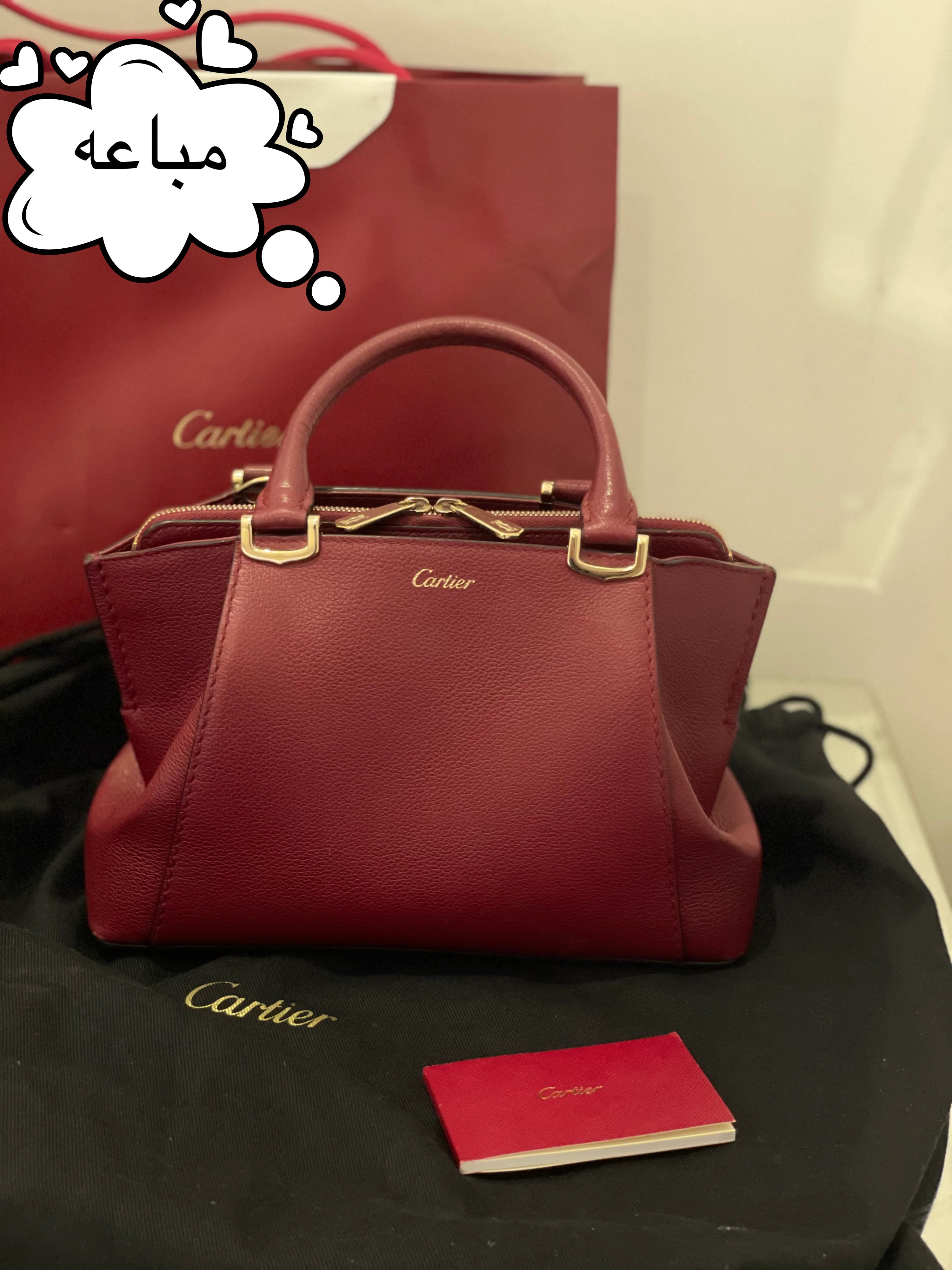 جنطة كارتييه