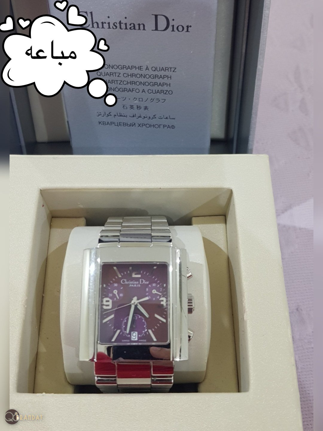 ساعة ديور فنتج