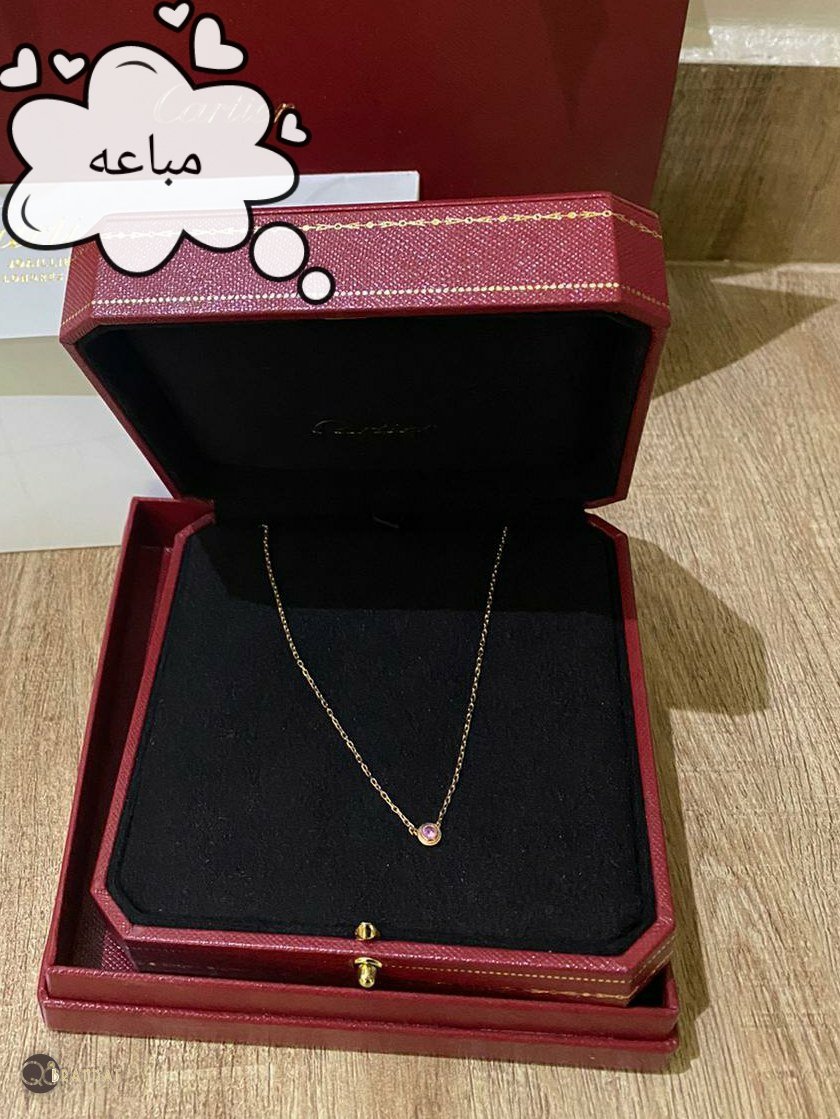 سلسال كارتير