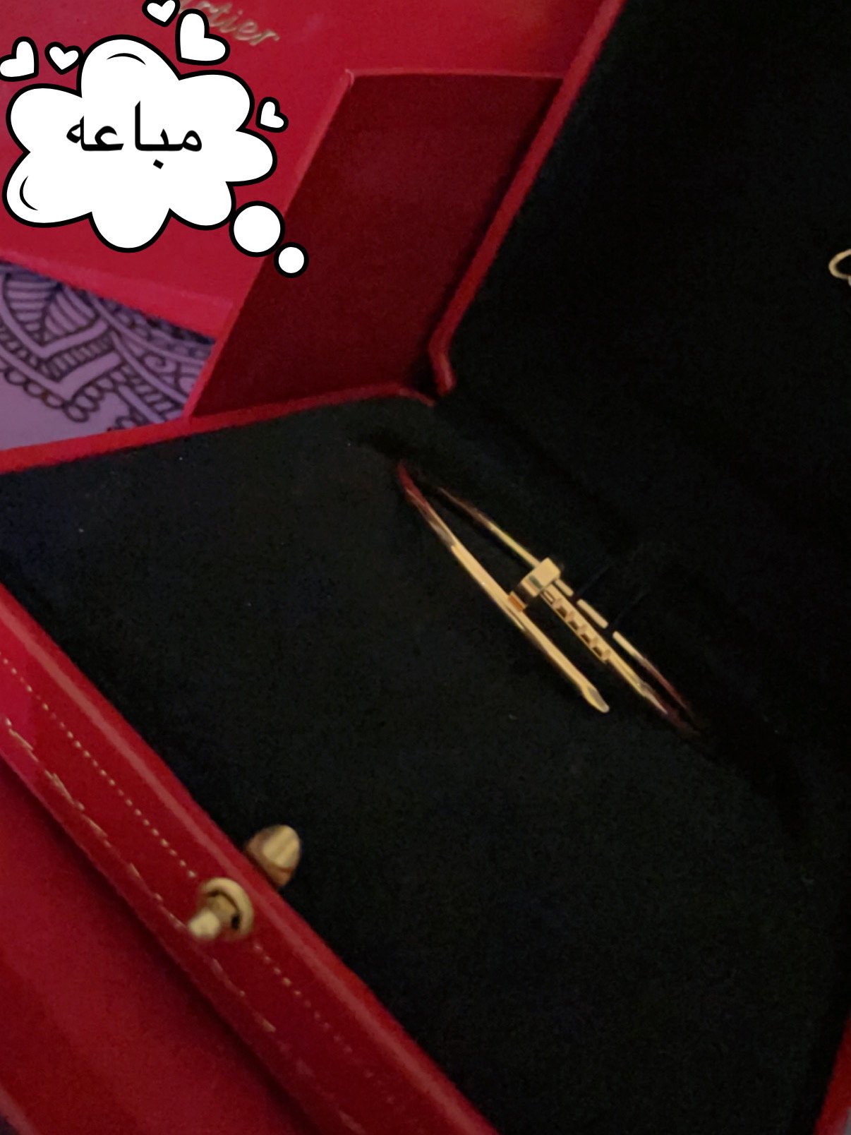 سوار كارتير جست اند كلو