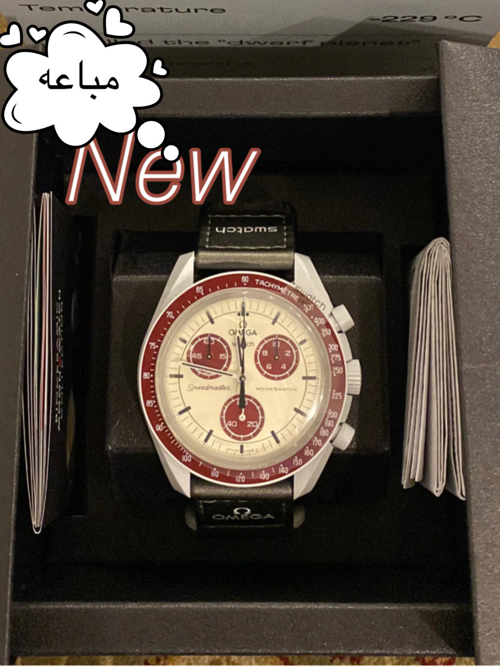 اوميغا x سواتش