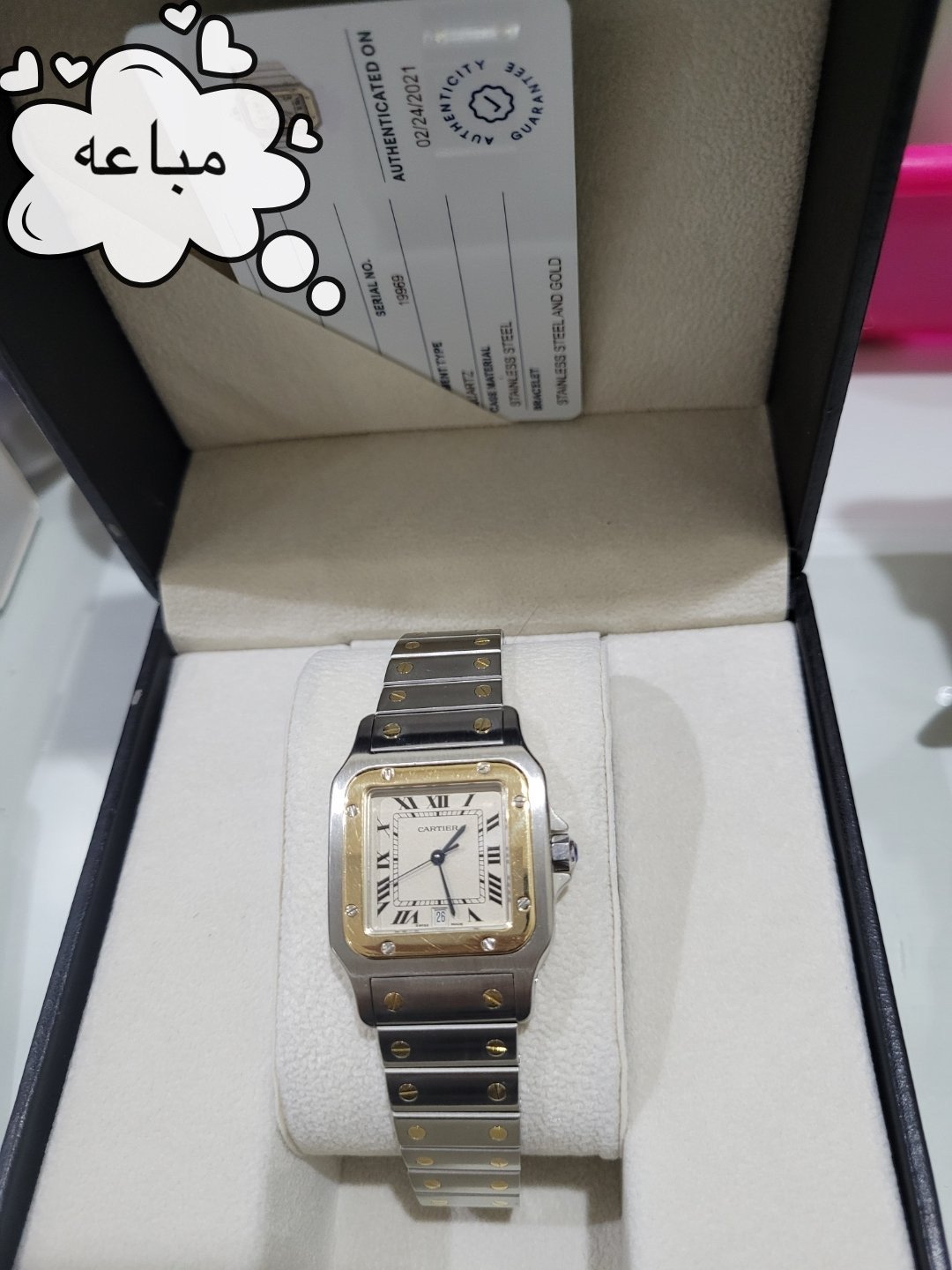 كارتير فنتج