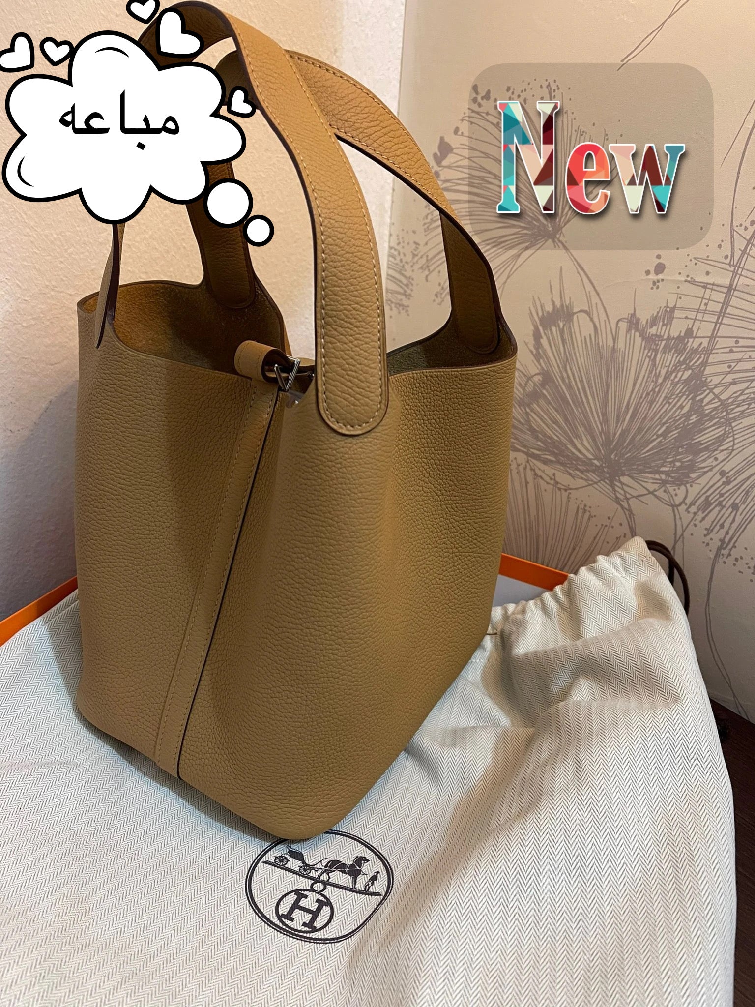 ايرمي بيكوتين