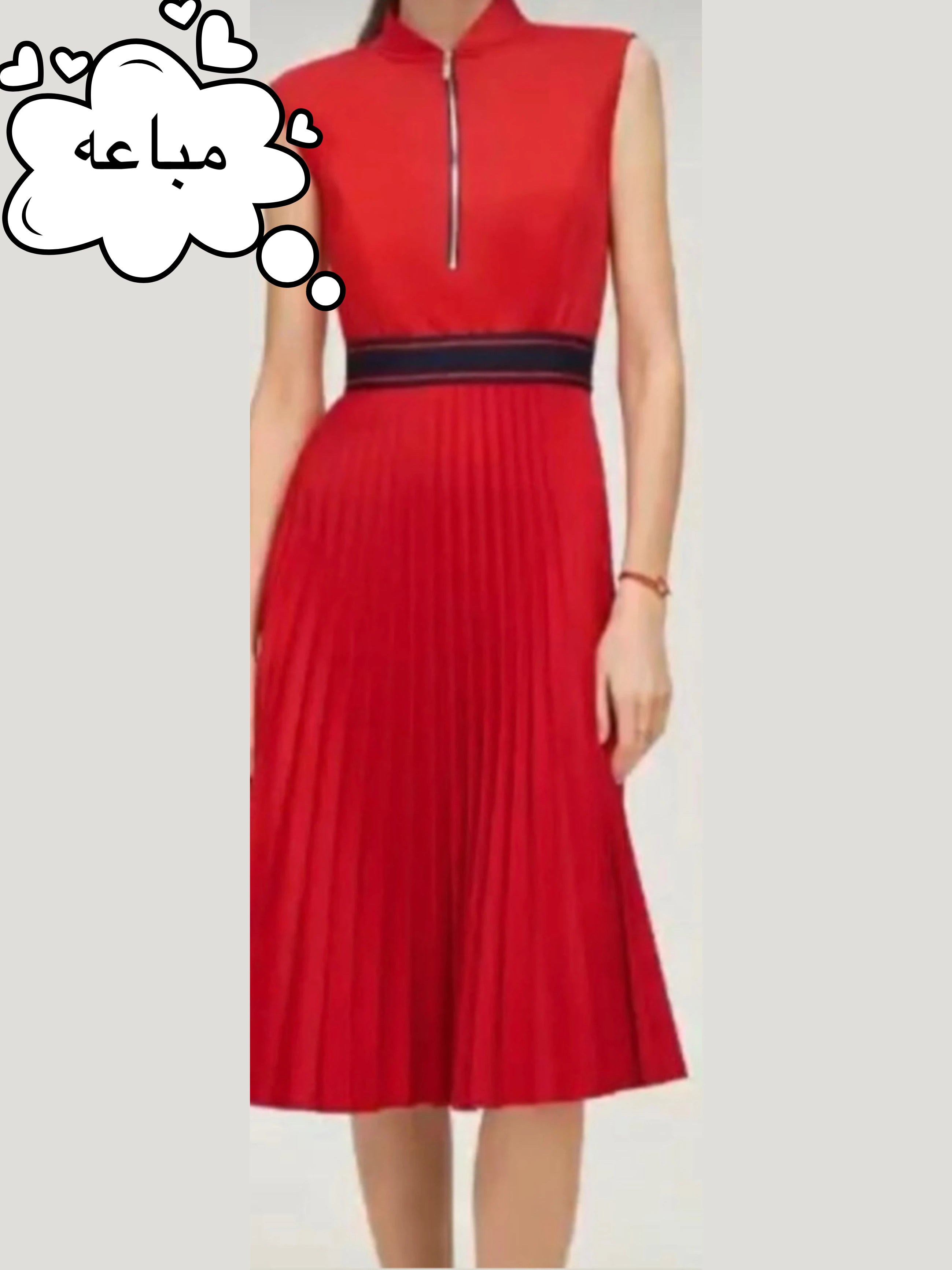 بدلة سي اتش