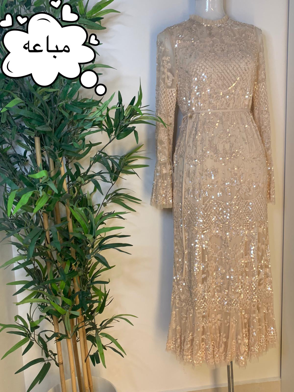 بدلة استقبال