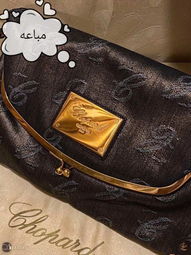 جنطة شوبارد