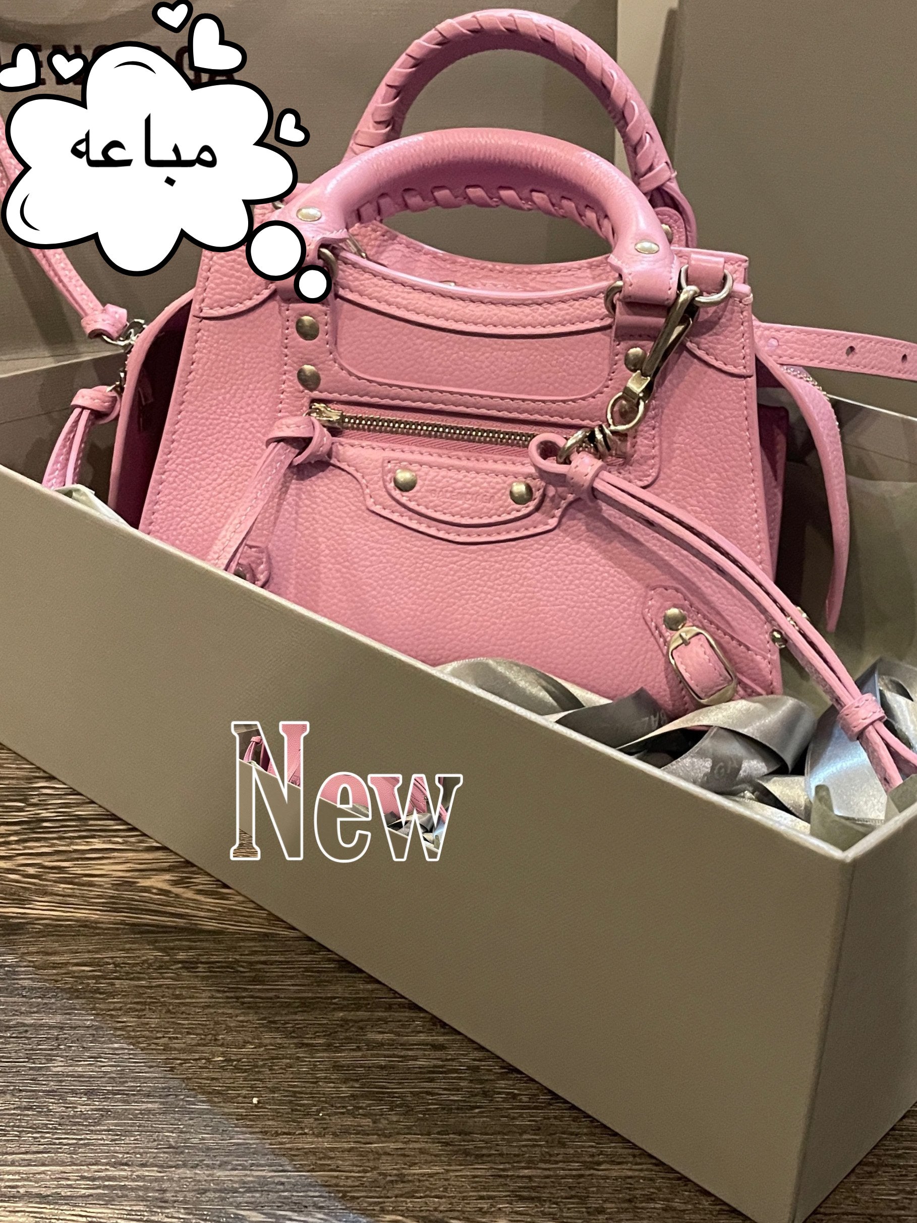 جنطة بلنسياقا