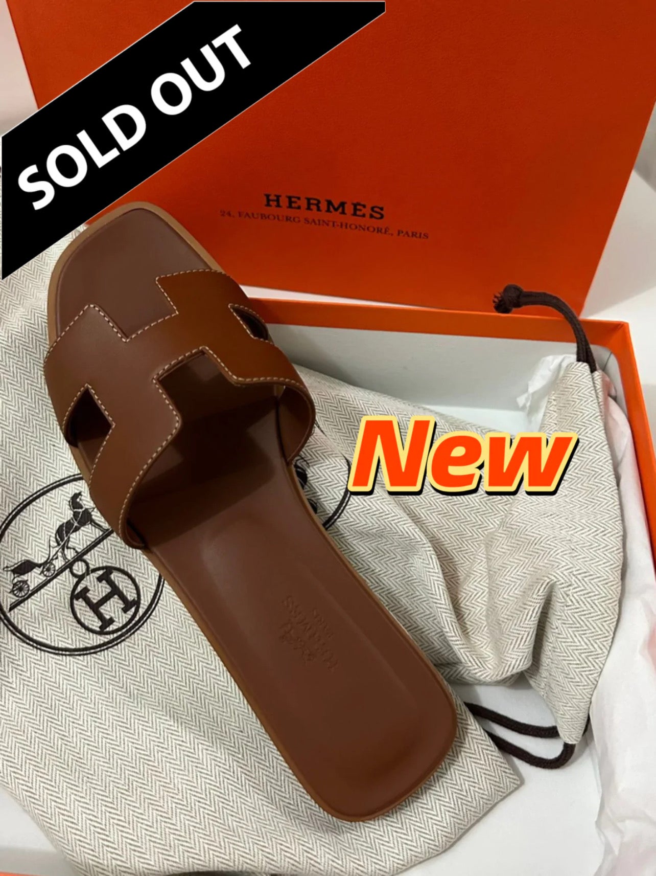 سليبر ايرميز