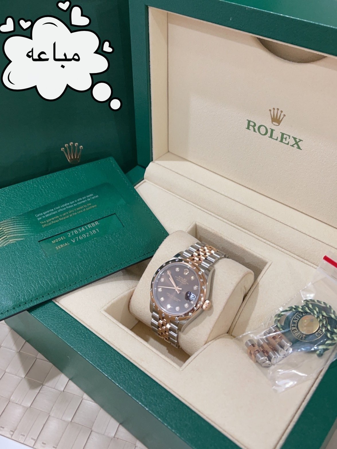 ساعة رولكس مينا جوكلت