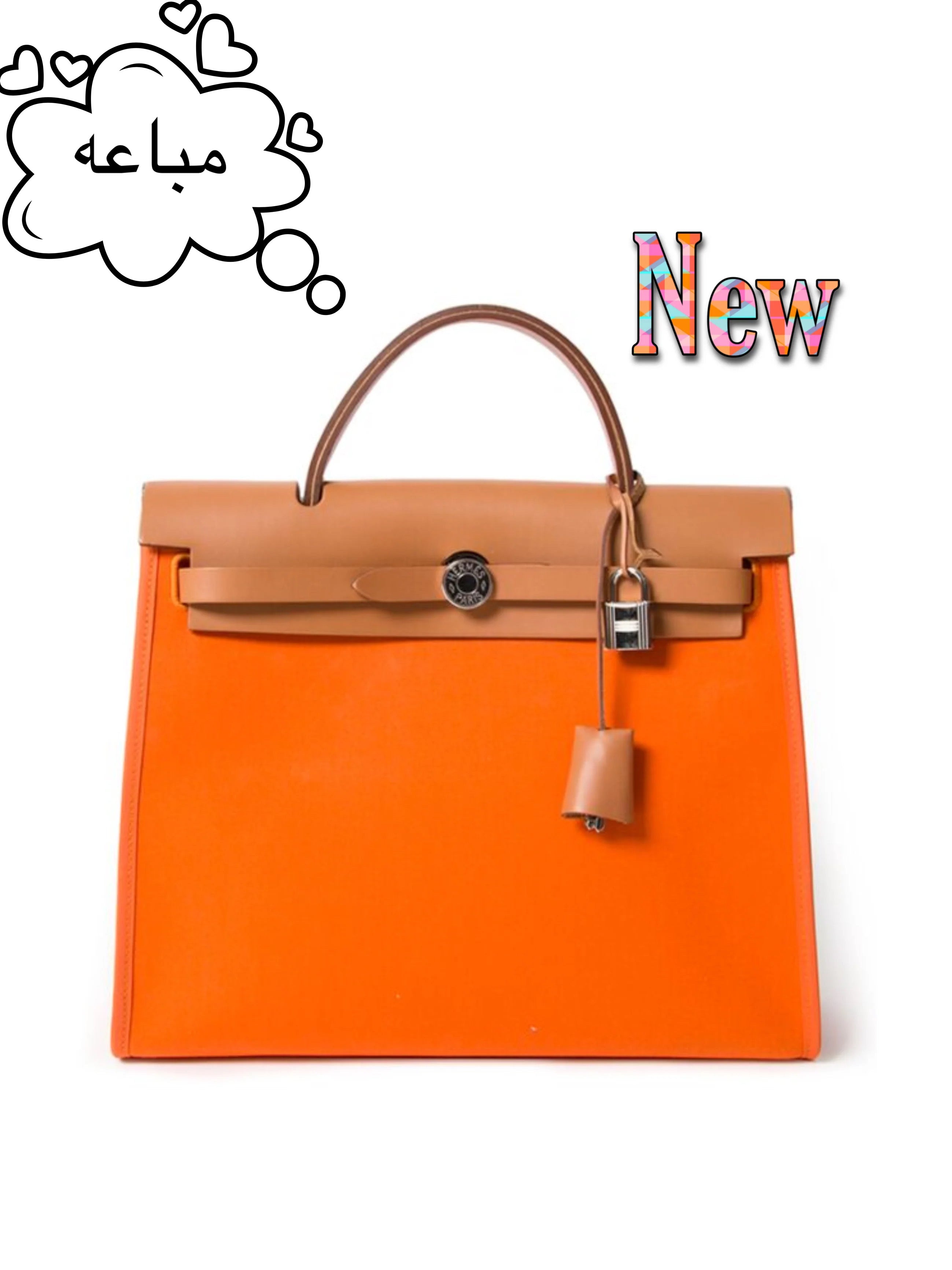 جنطة هيرباق