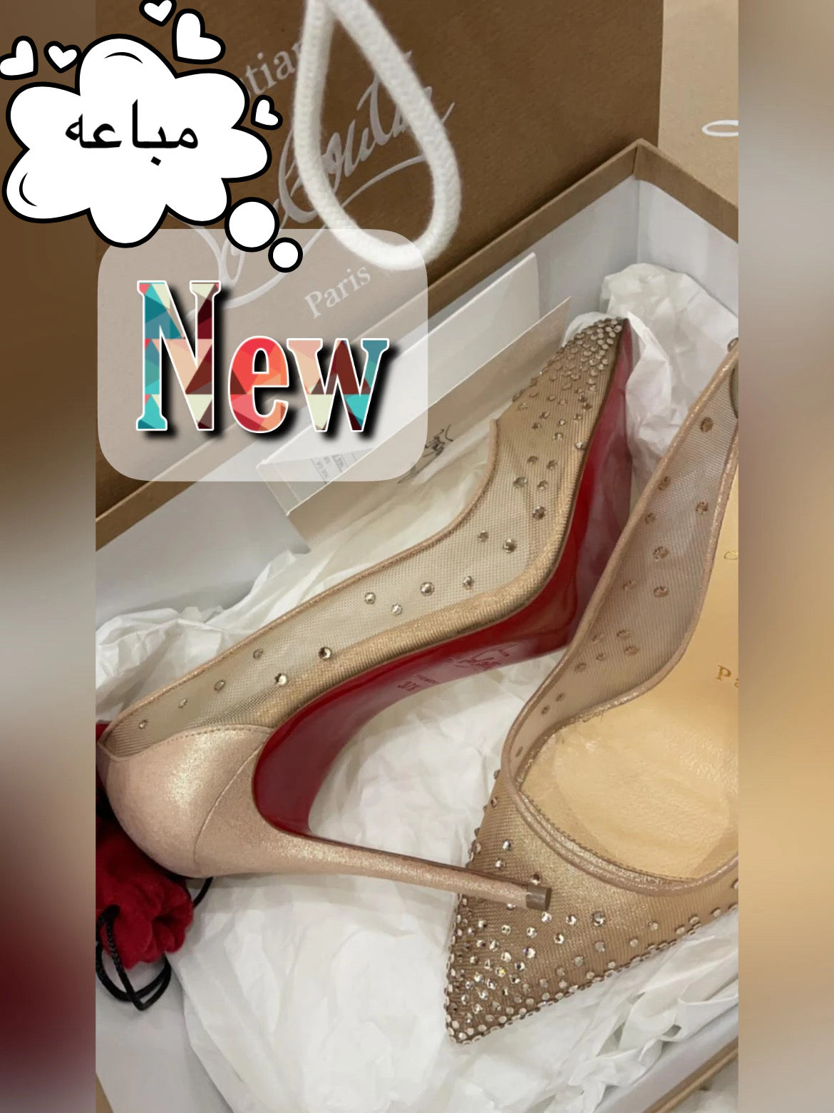 شوز لوبوتان