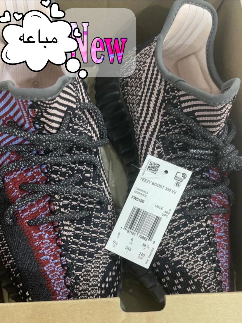 شوز ييزي اديداس Yeezy