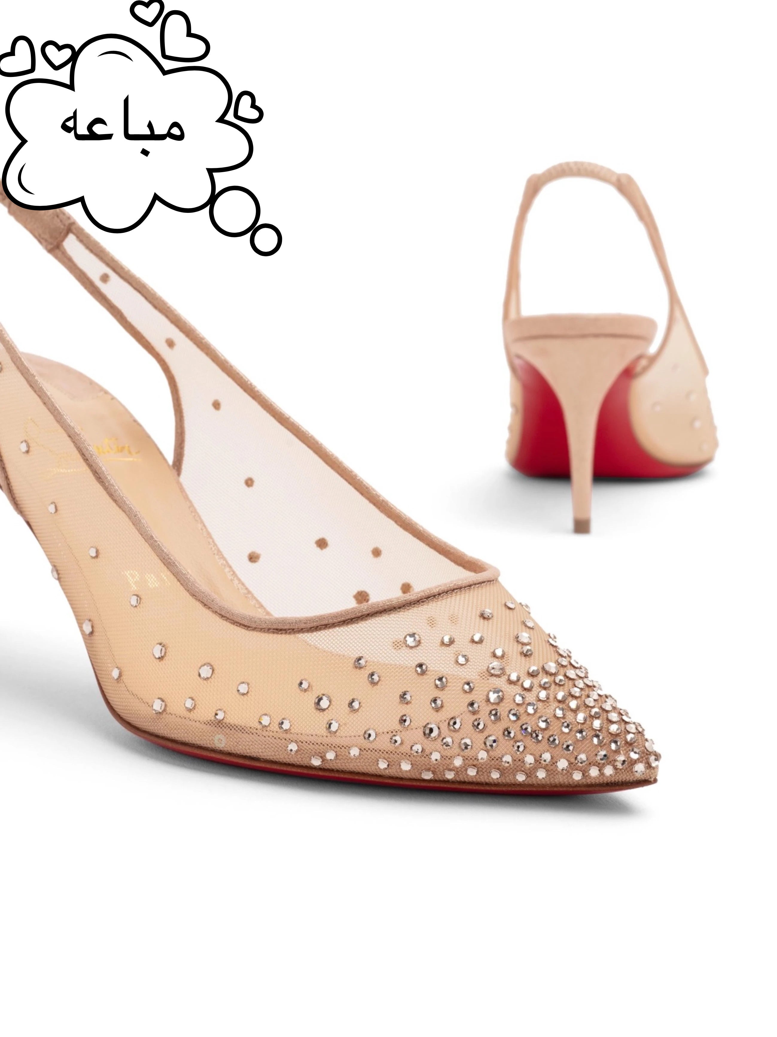 شوز لابوتان