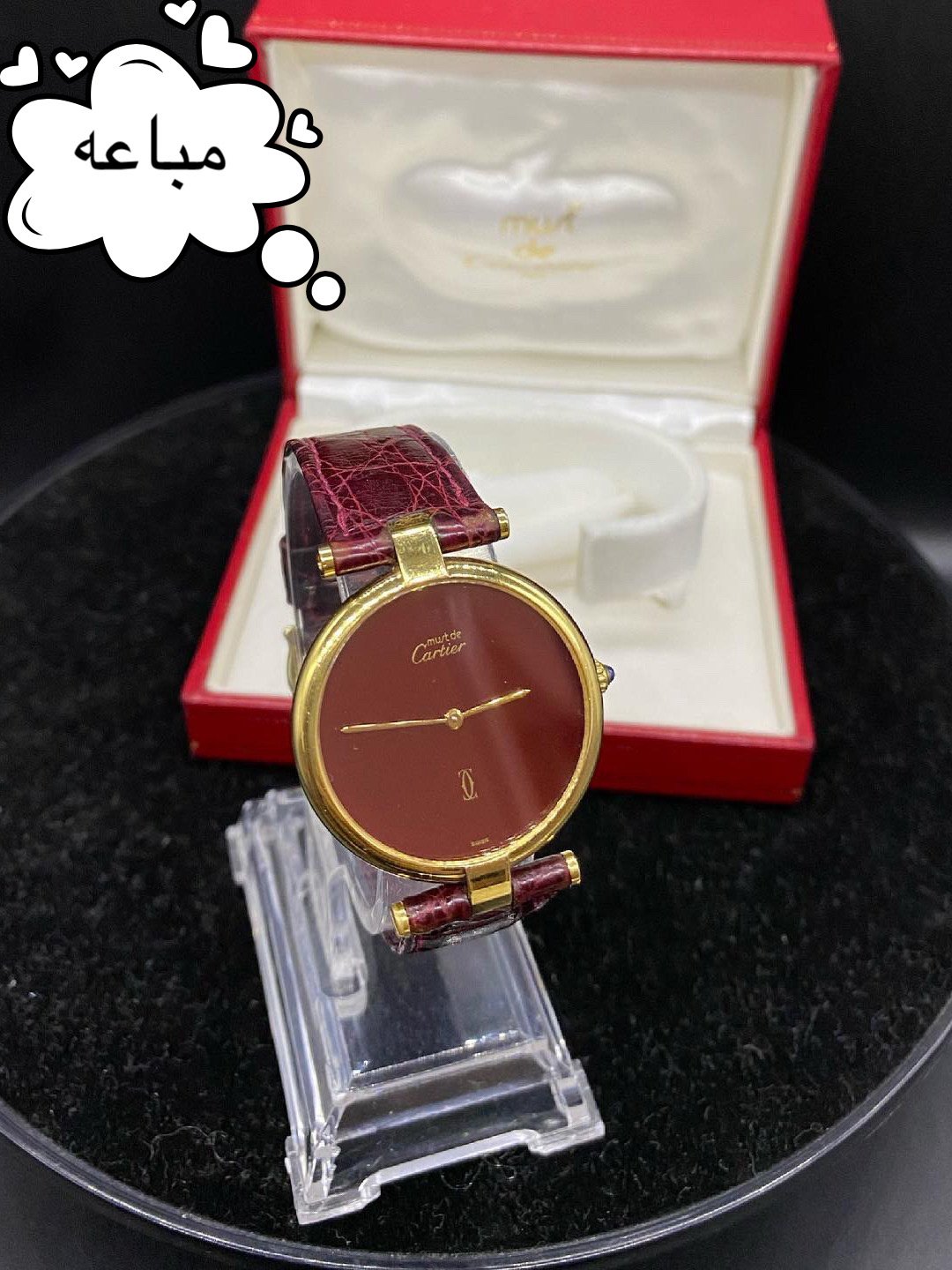 ساعة كارتير فنتج